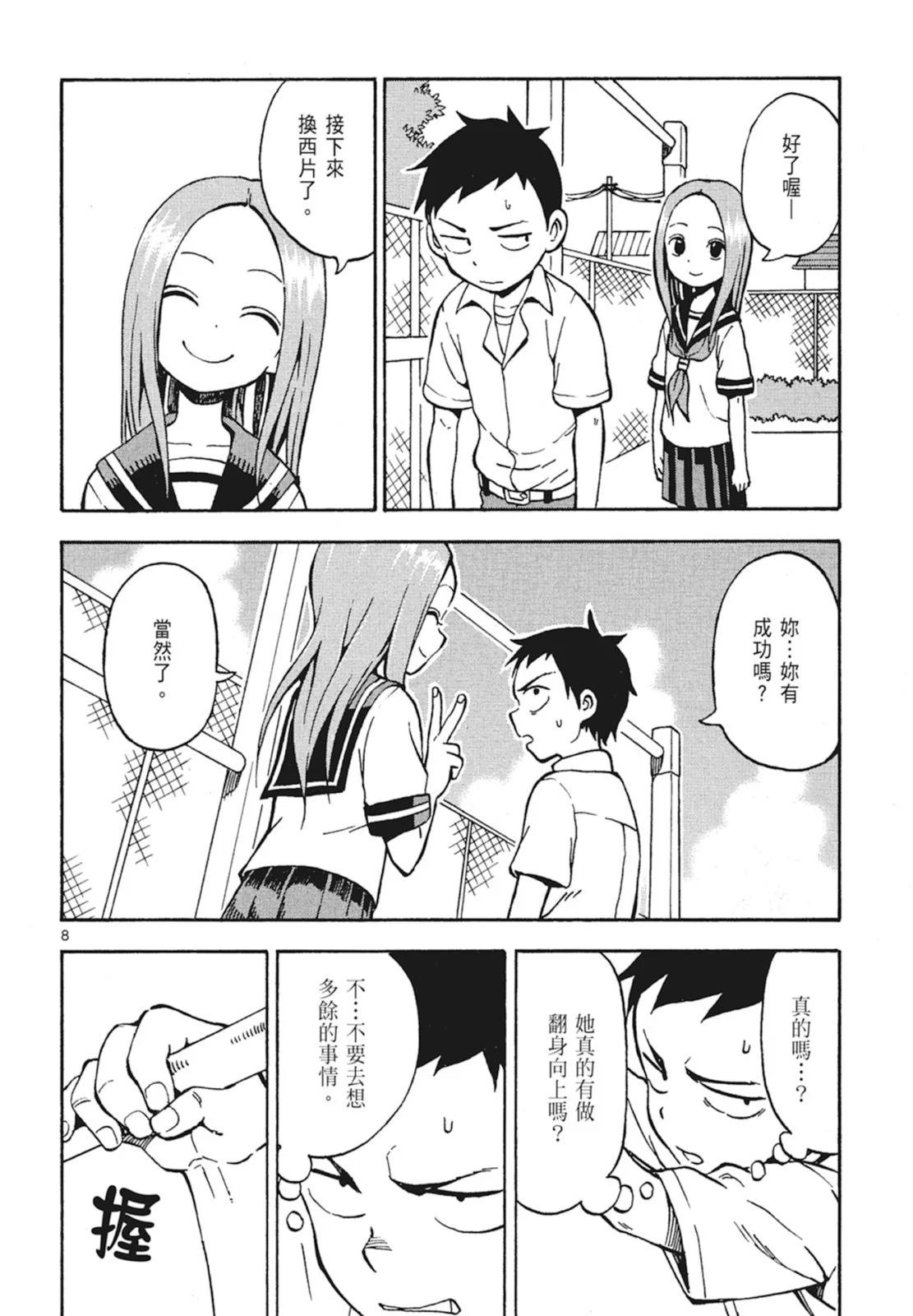 第 94 页