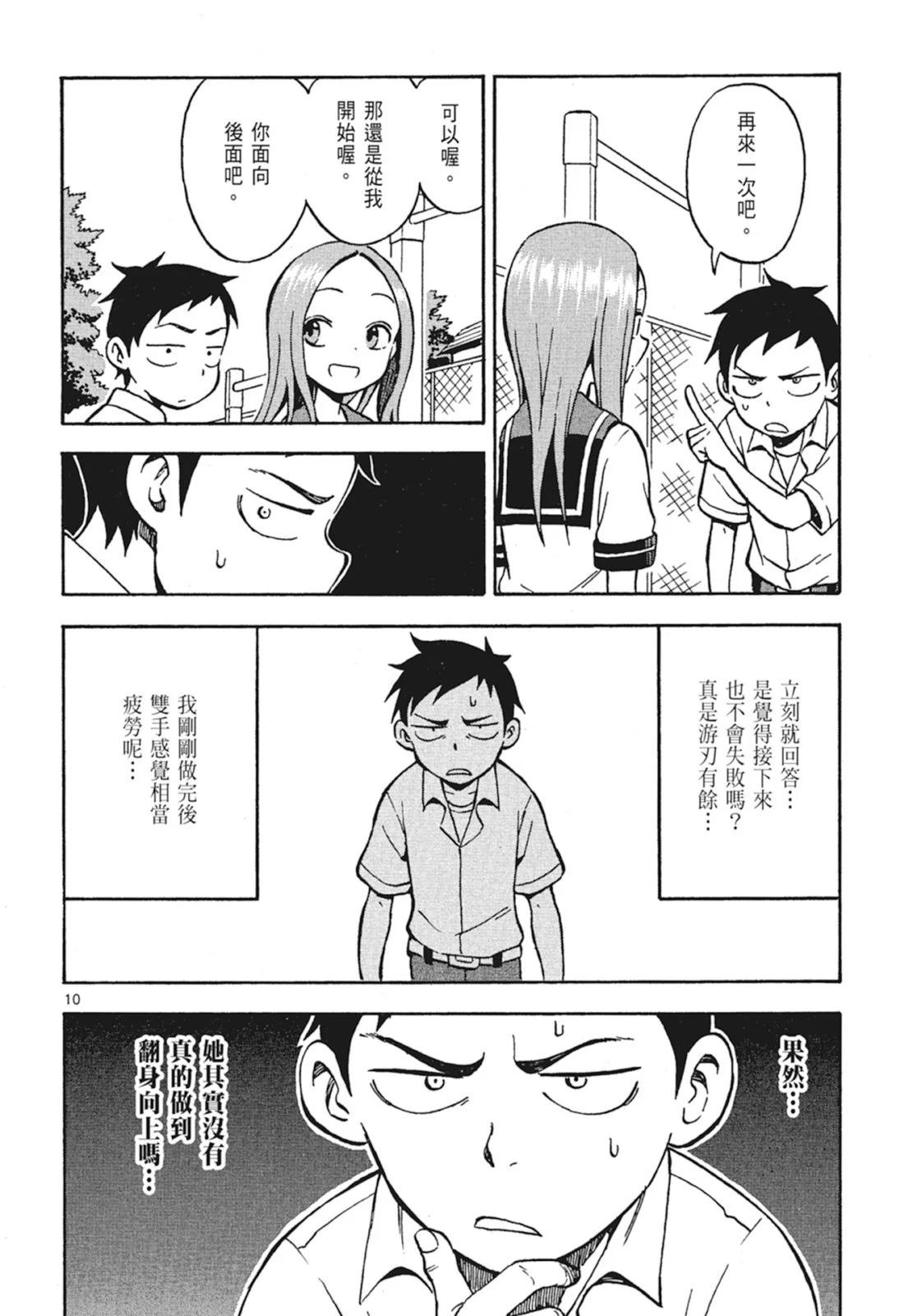 第 96 页