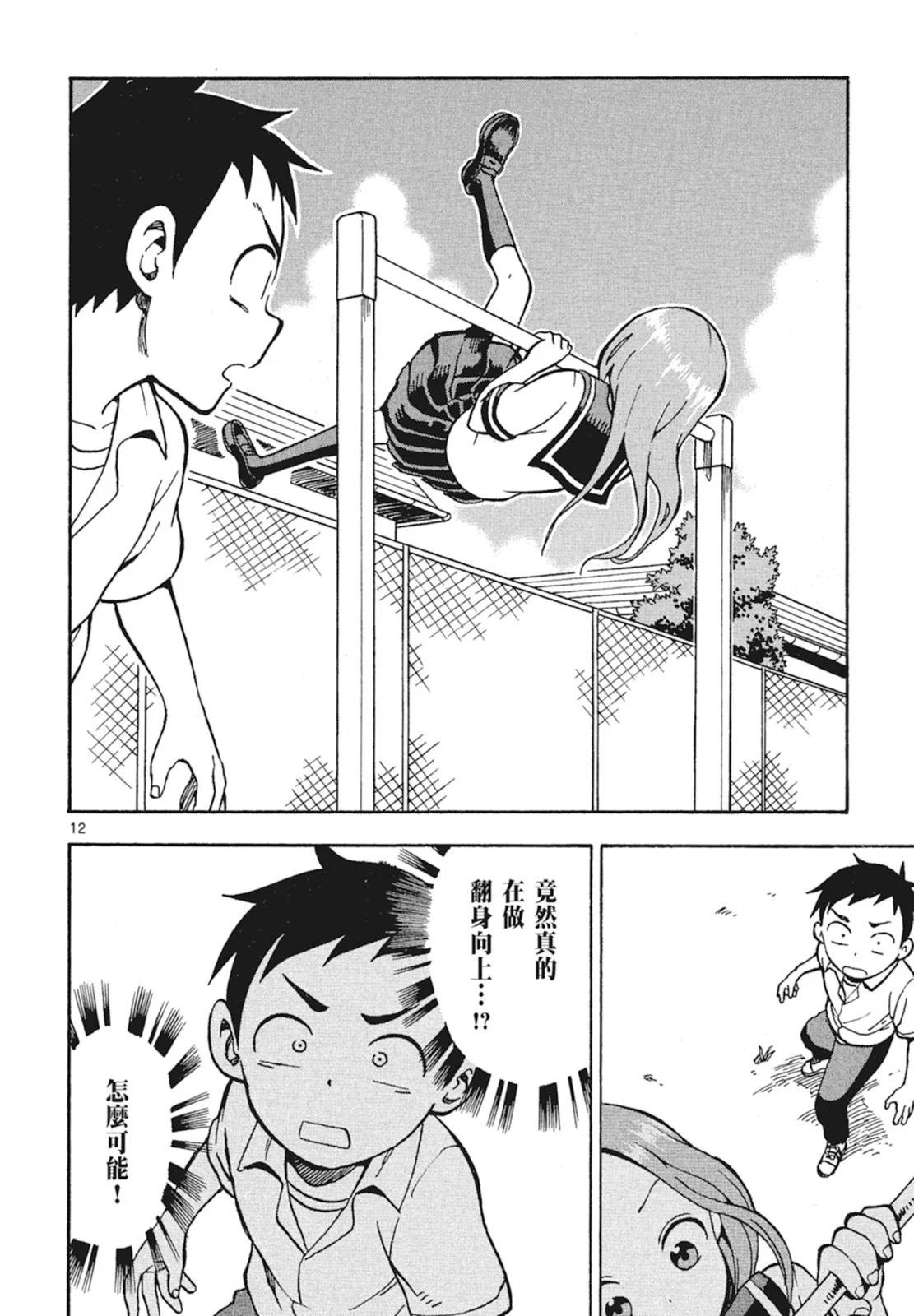 第 98 页