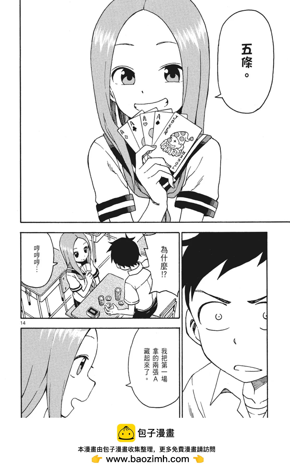 第 100 页