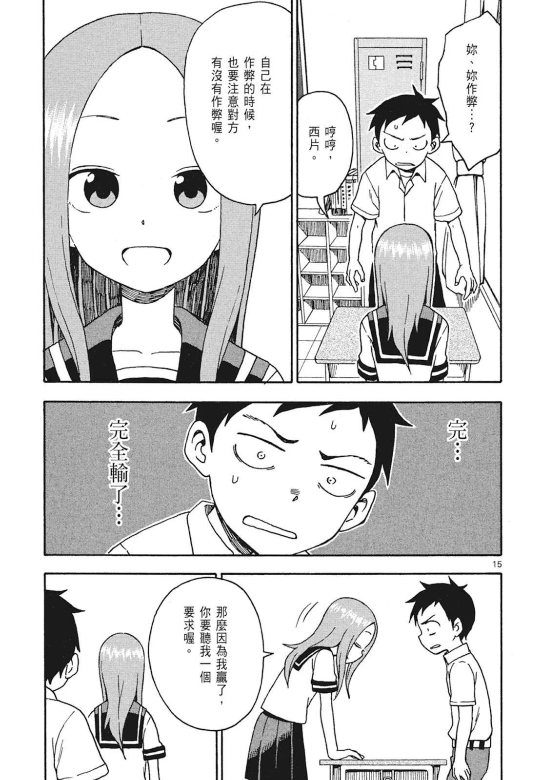 第 101 页
