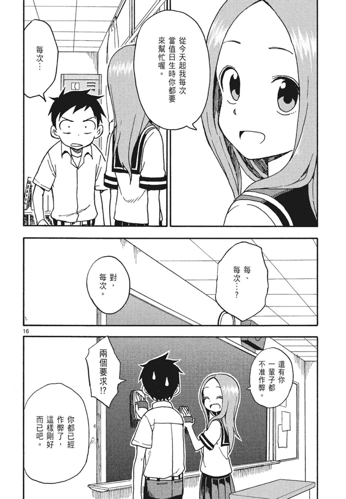 第 102 页