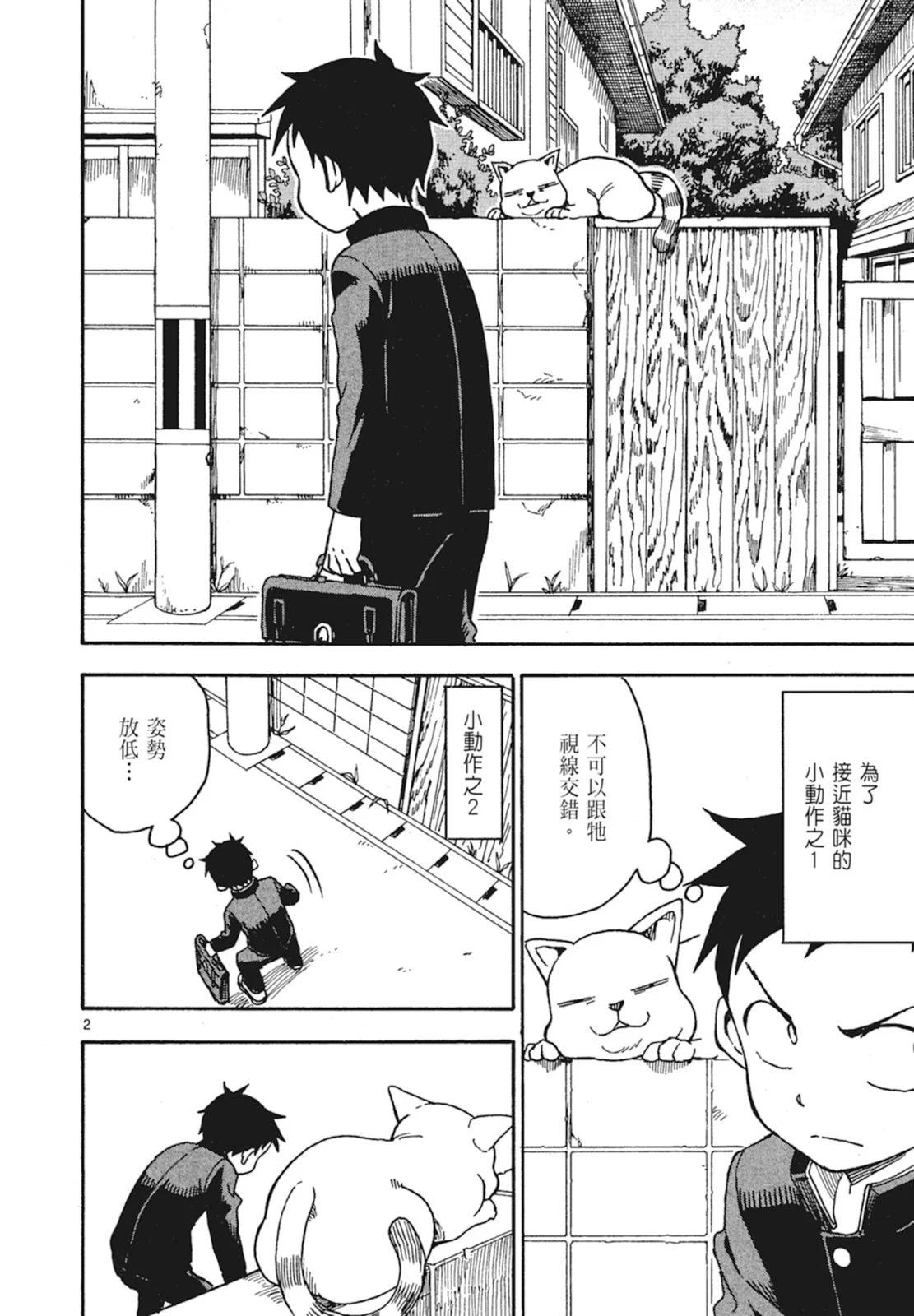 第 104 页