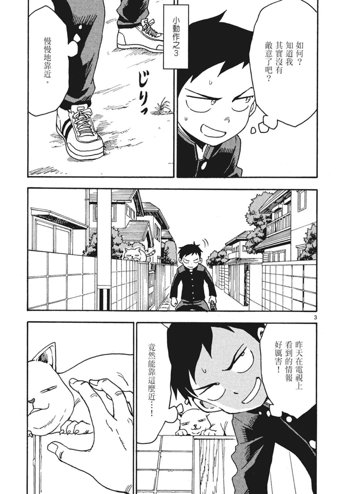 第 105 页