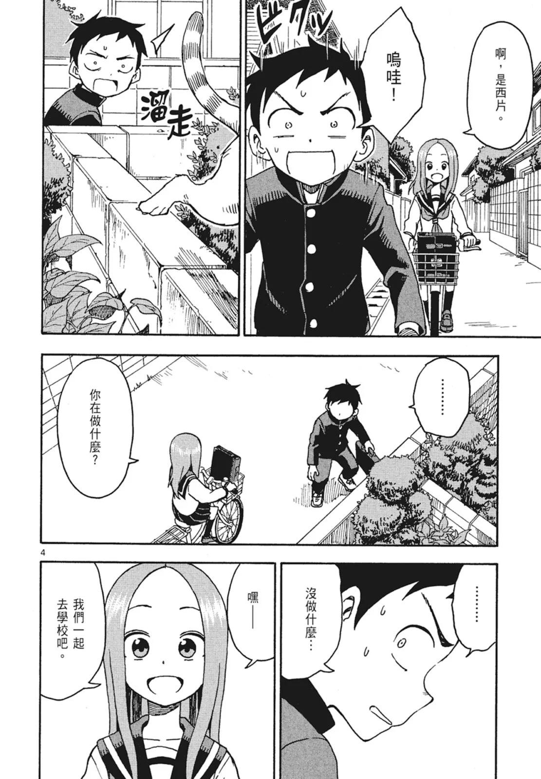第 106 页