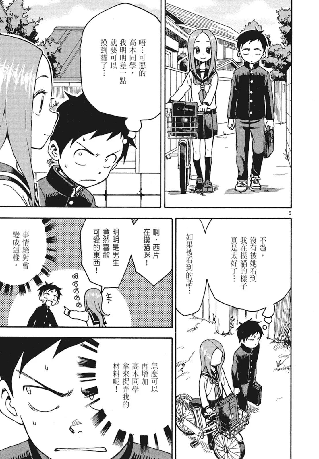 第 107 页
