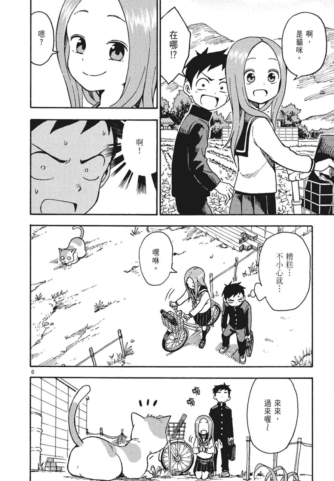 第 108 页