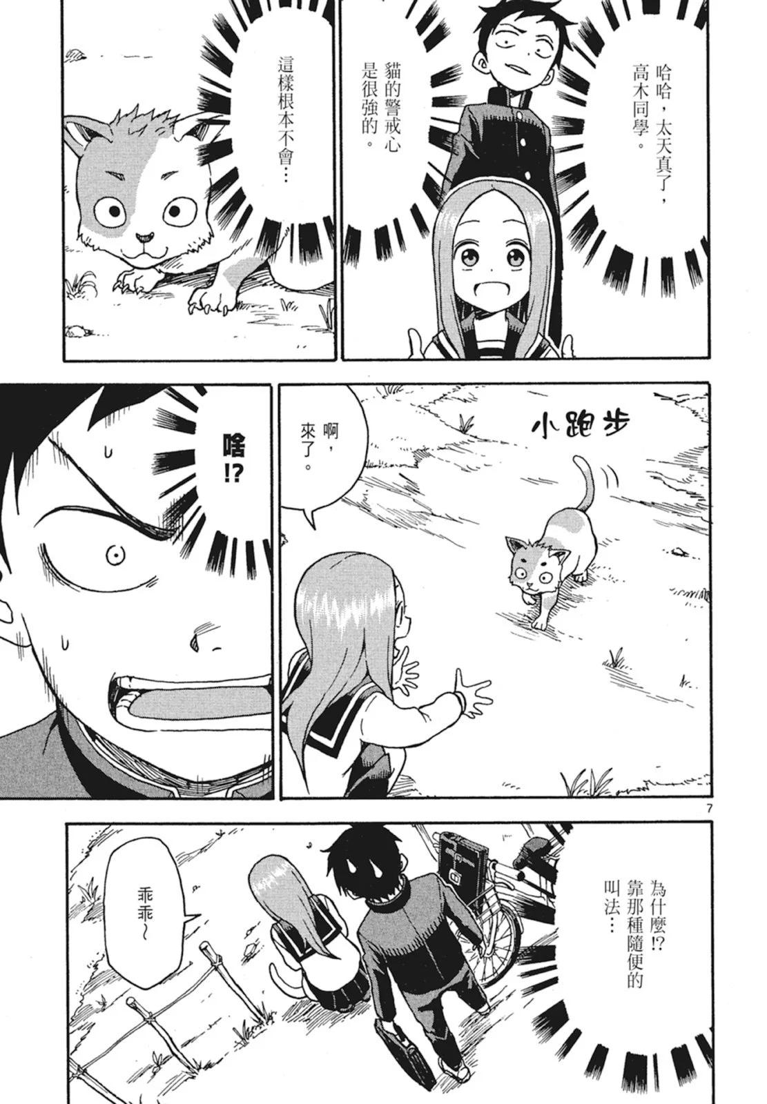 第 109 页