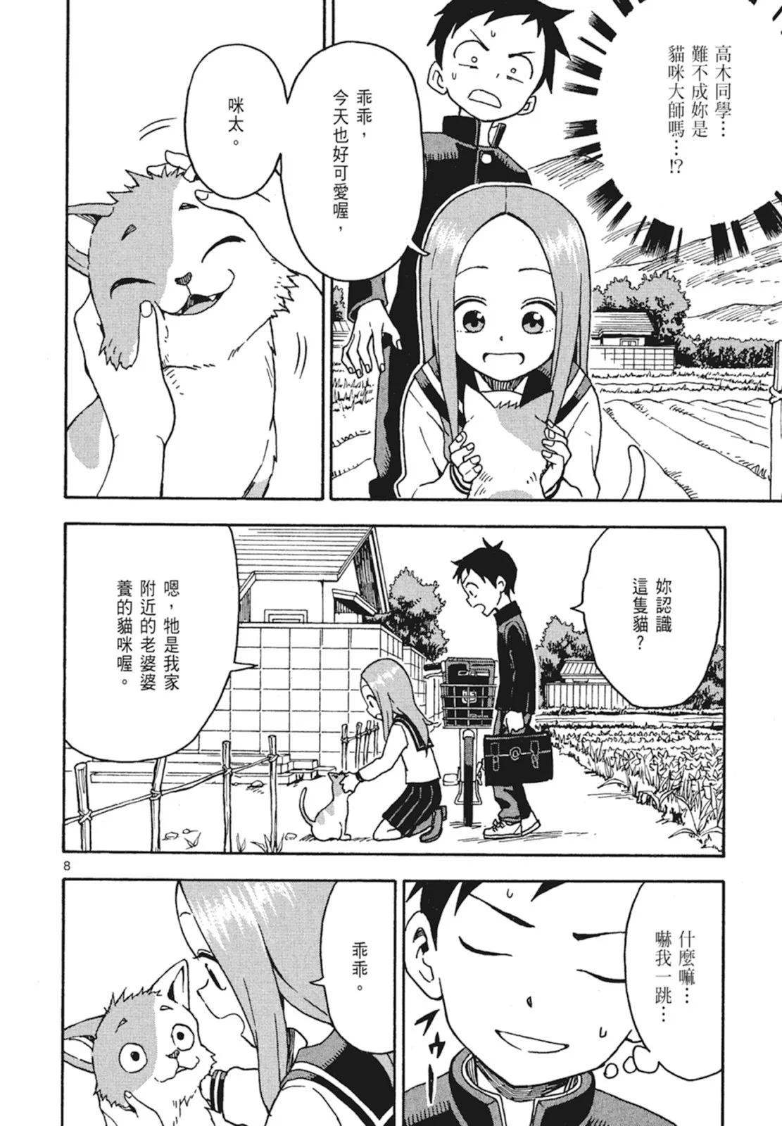第 110 页