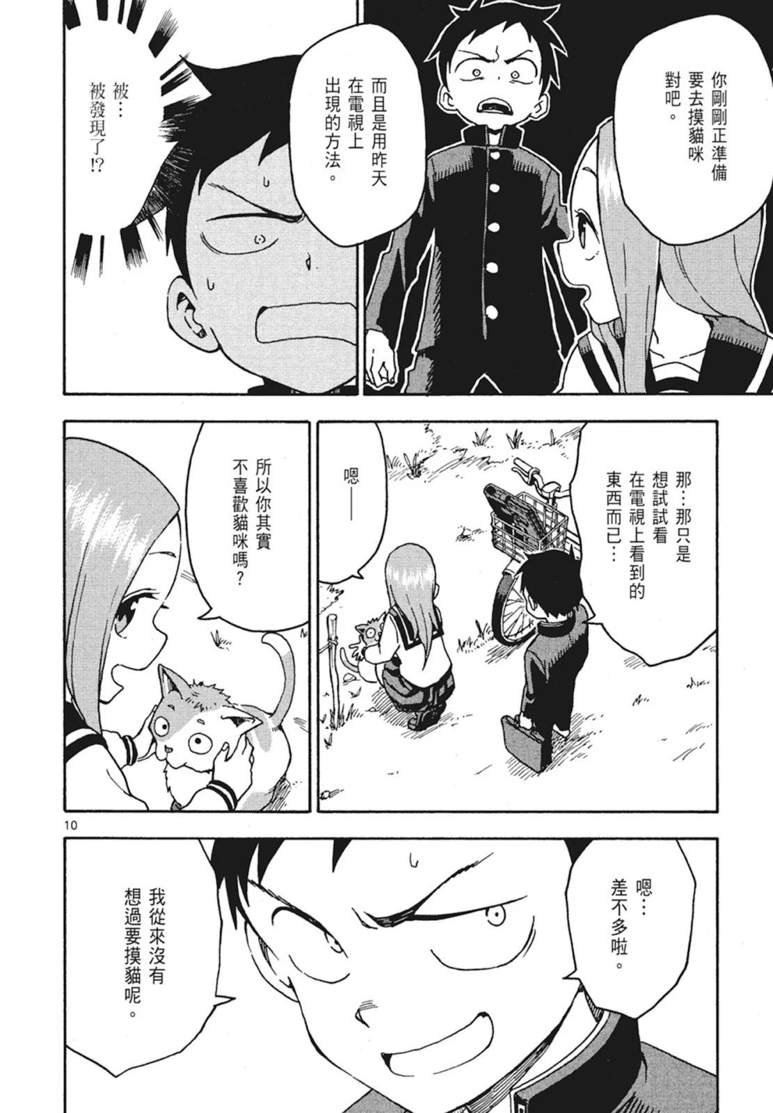 第 112 页