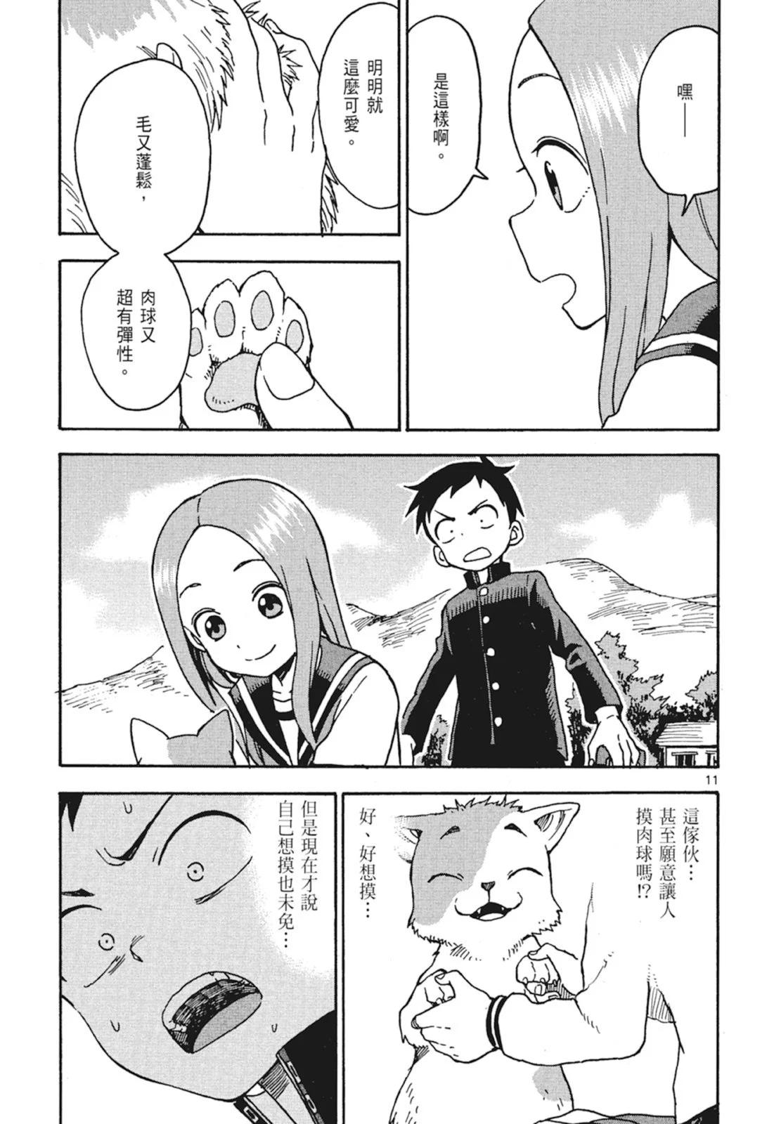 第 113 页