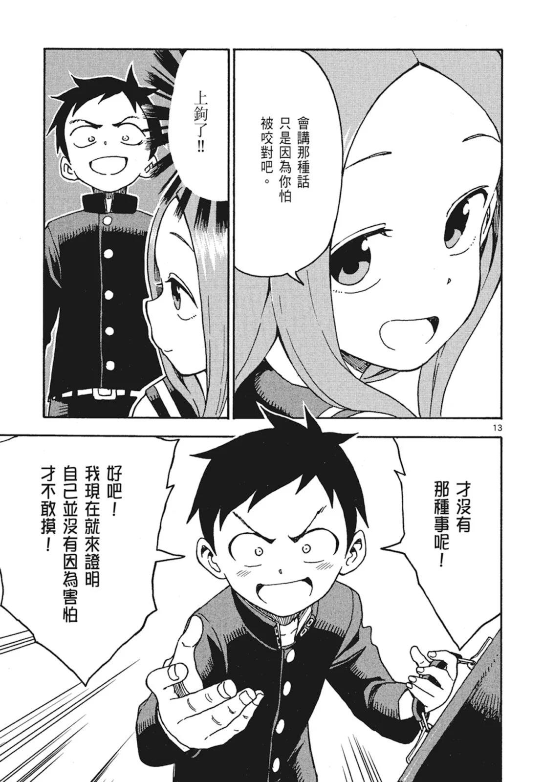 第 115 页