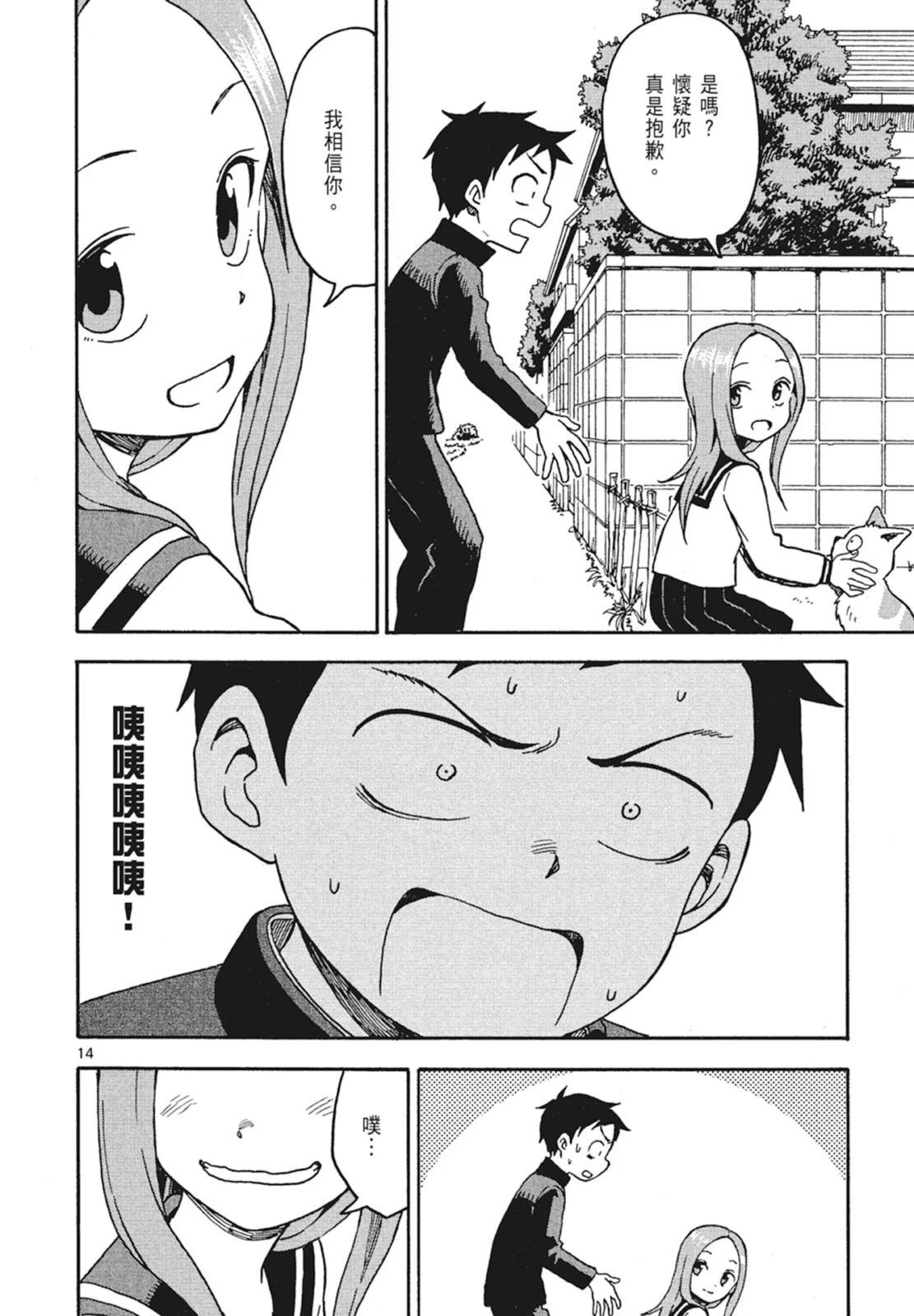 第 116 页
