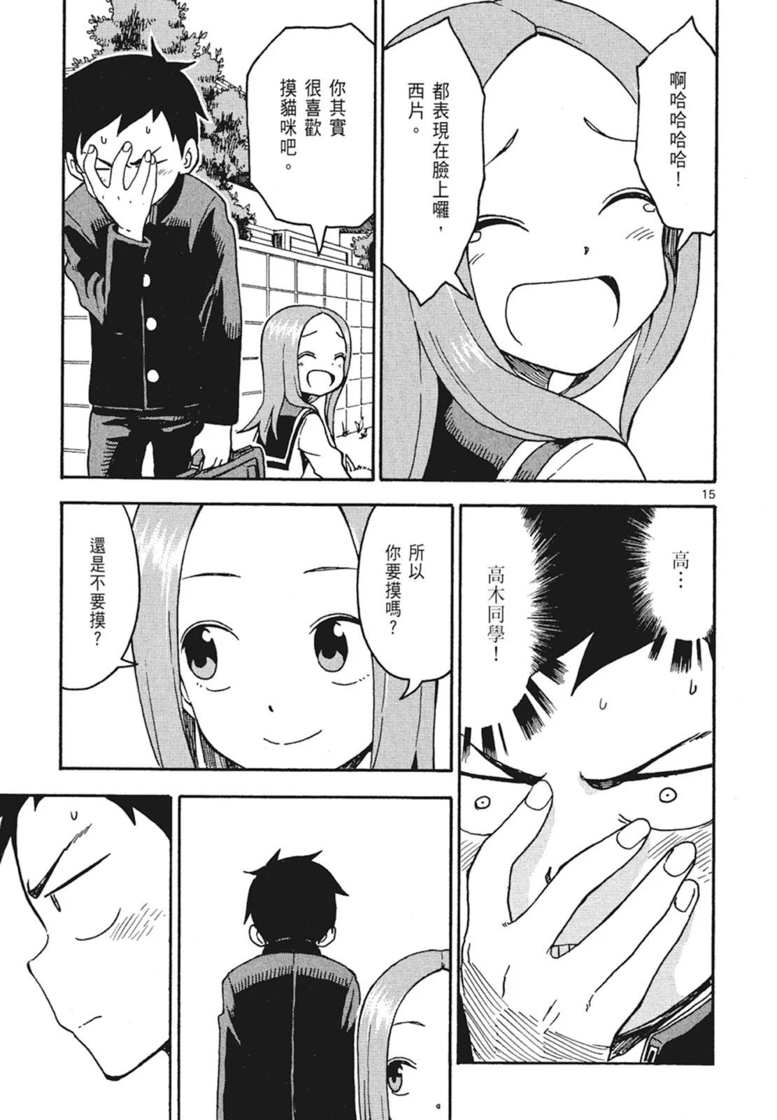 第 117 页