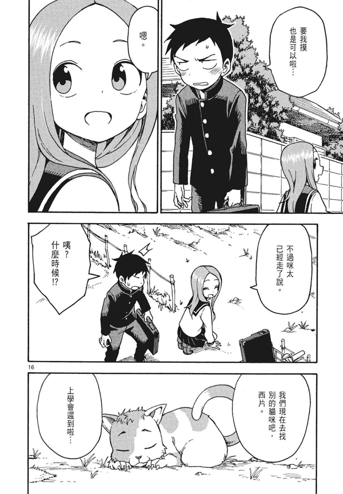 第 118 页