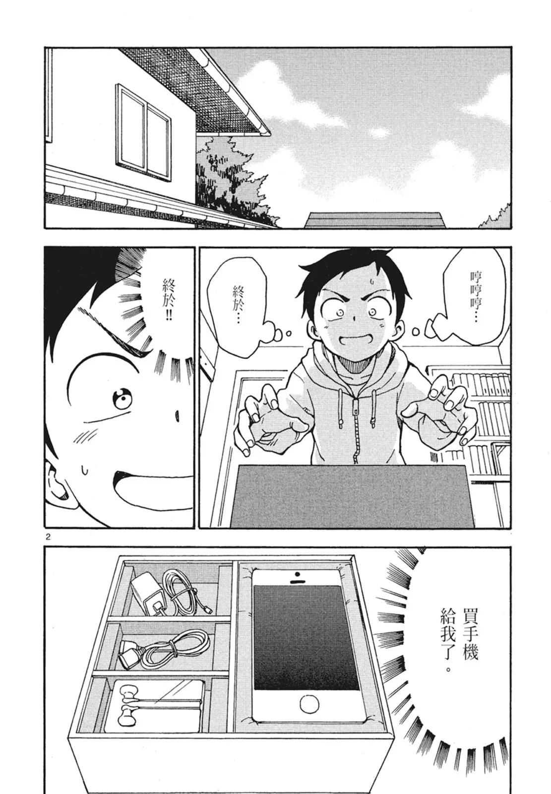 第 120 页