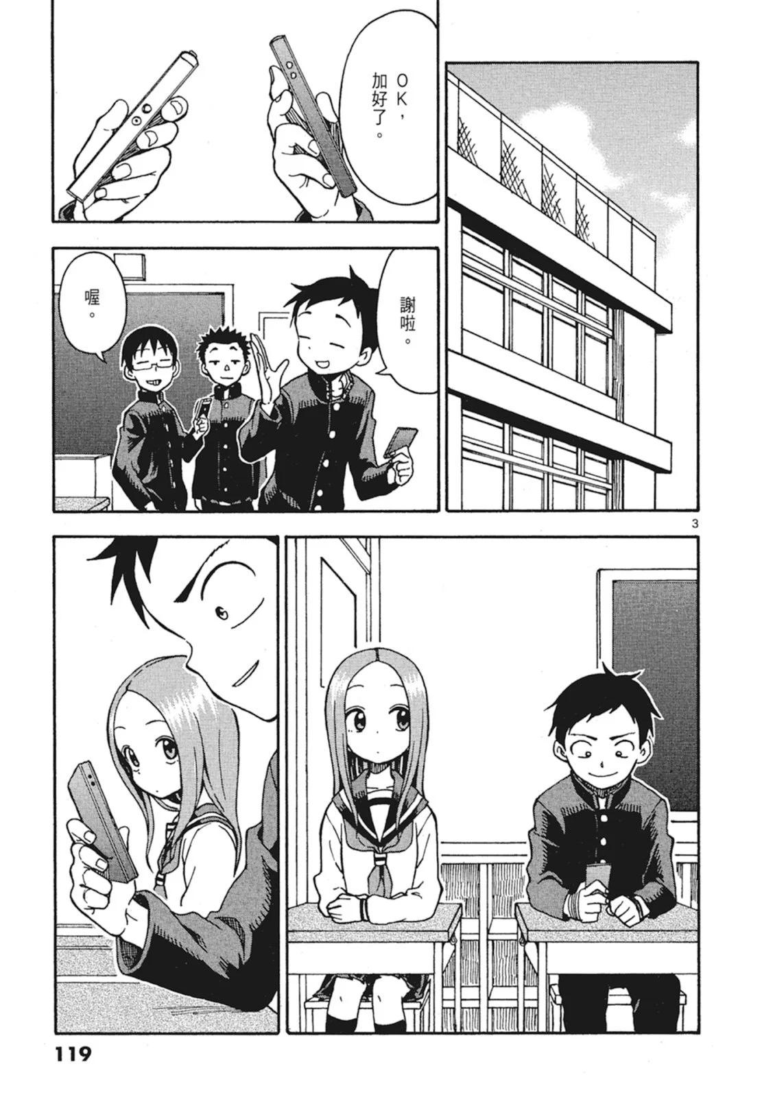 第 121 页