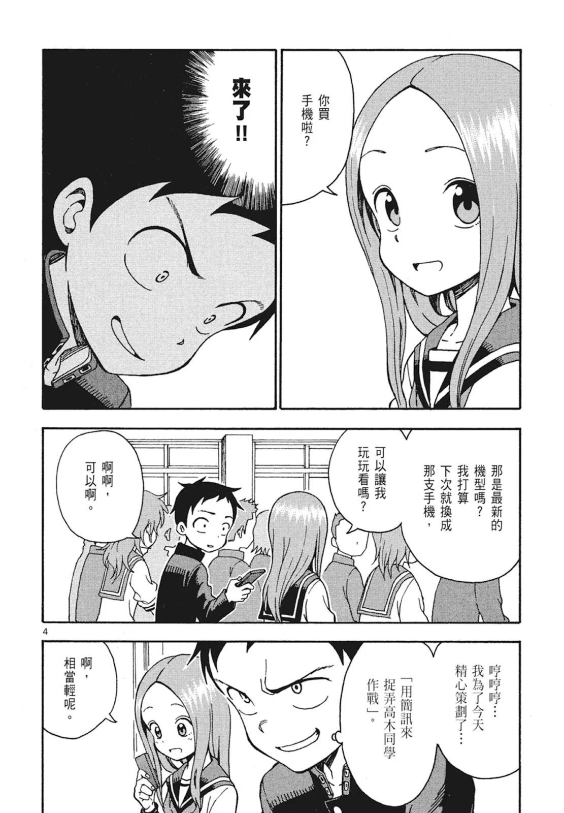 第 122 页