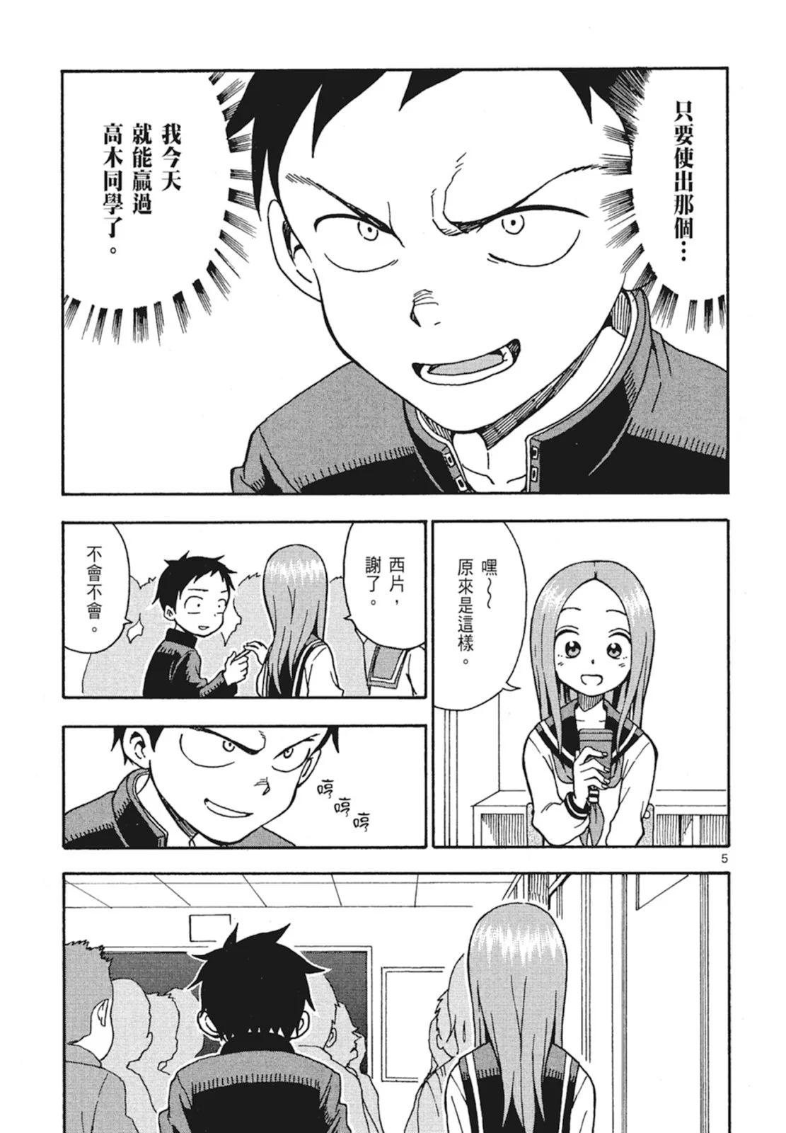 第 123 页