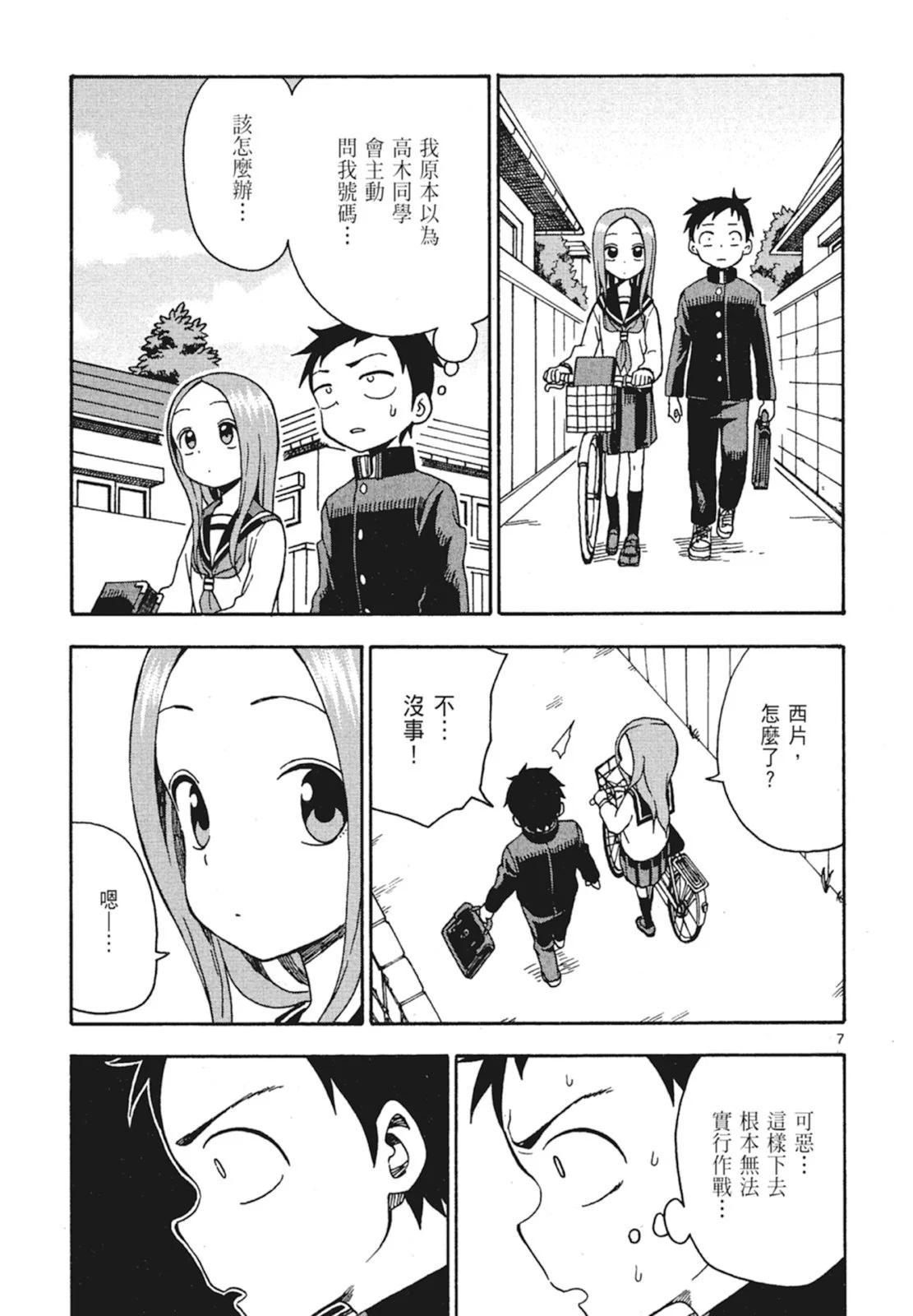 第 125 页