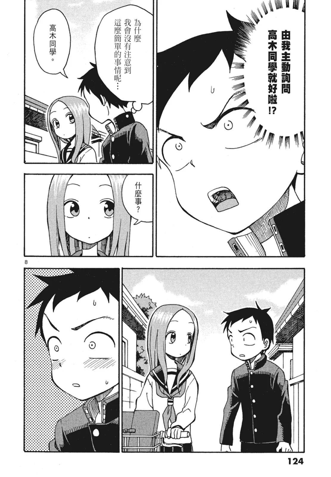 第 126 页