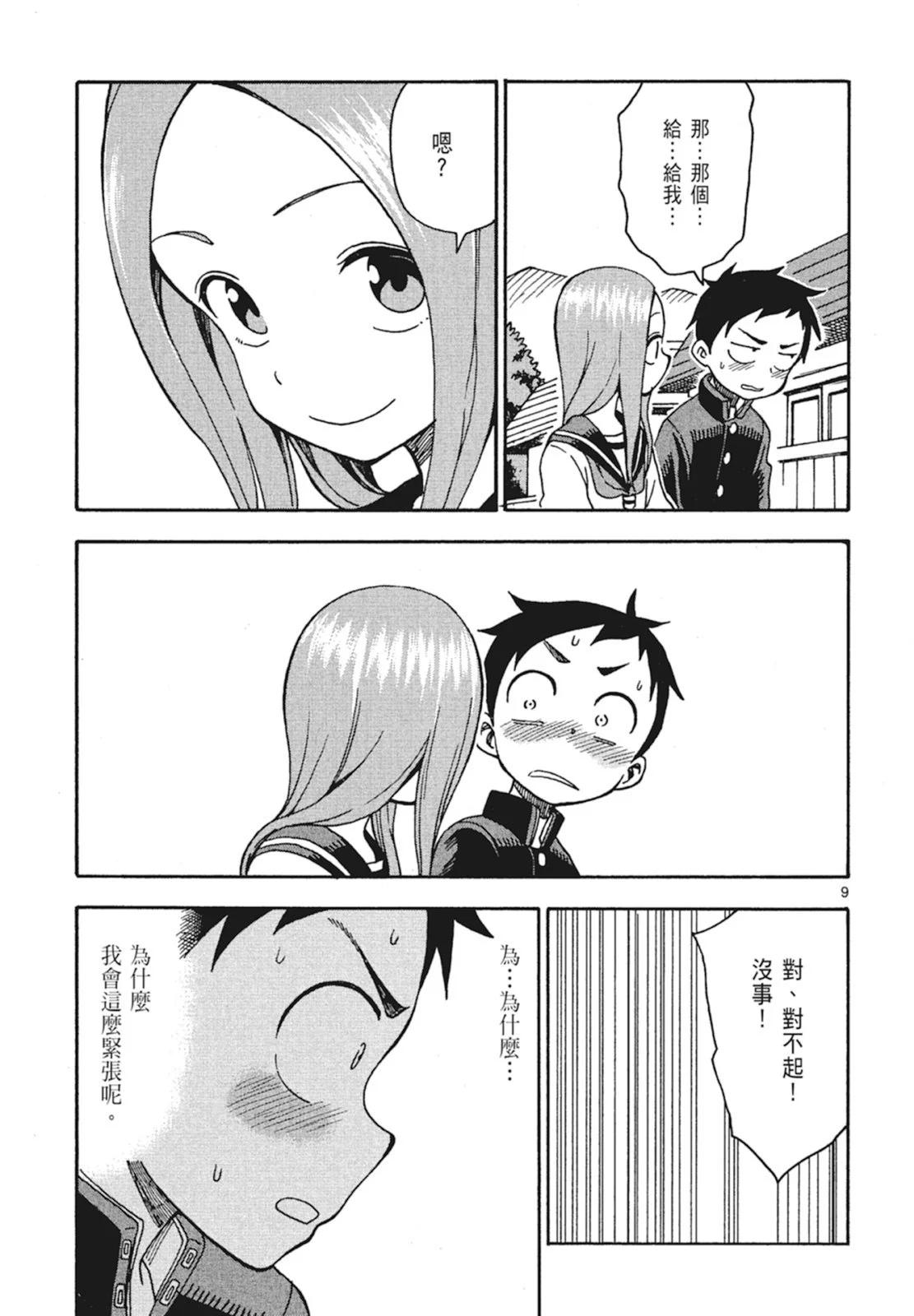 第 127 页