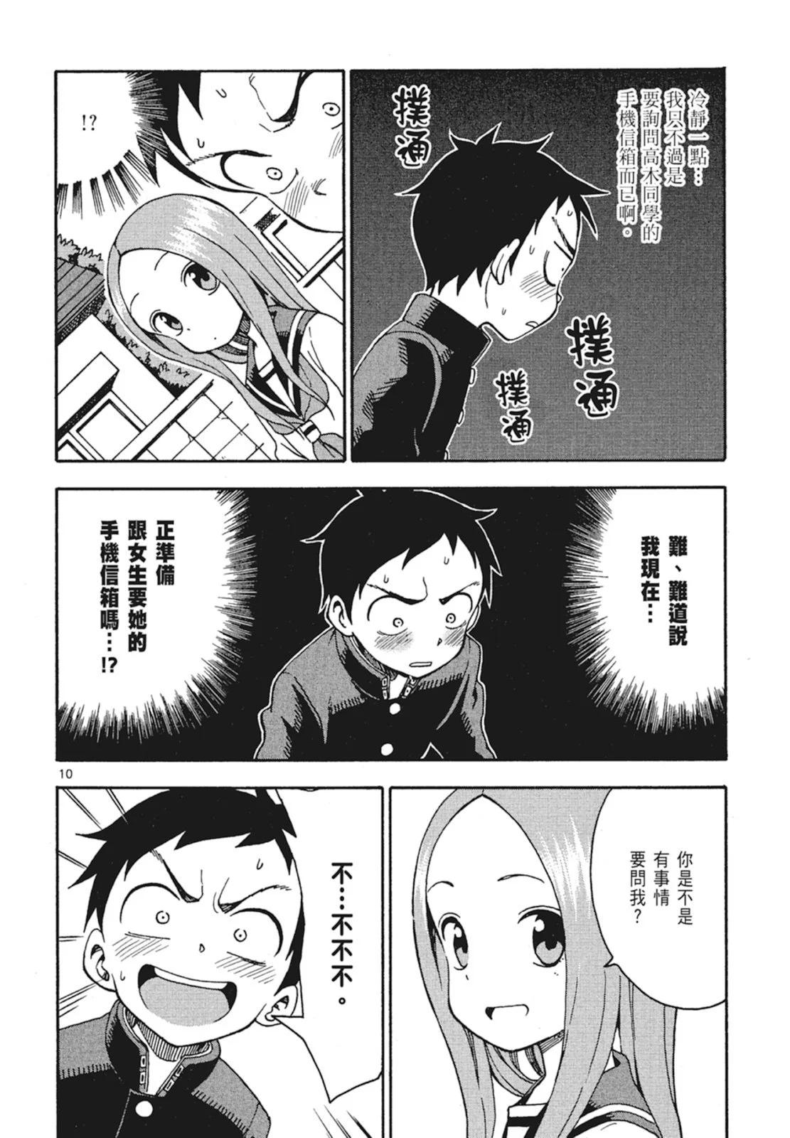 第 128 页