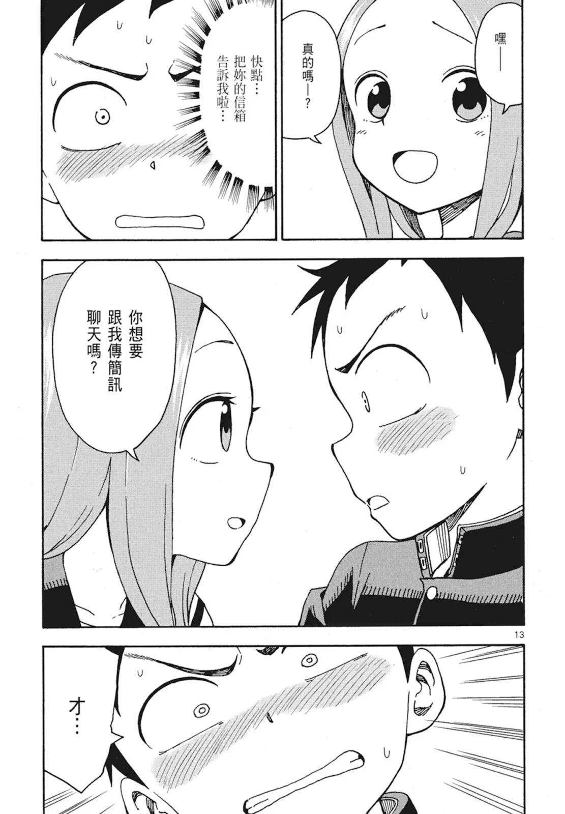 第 131 页