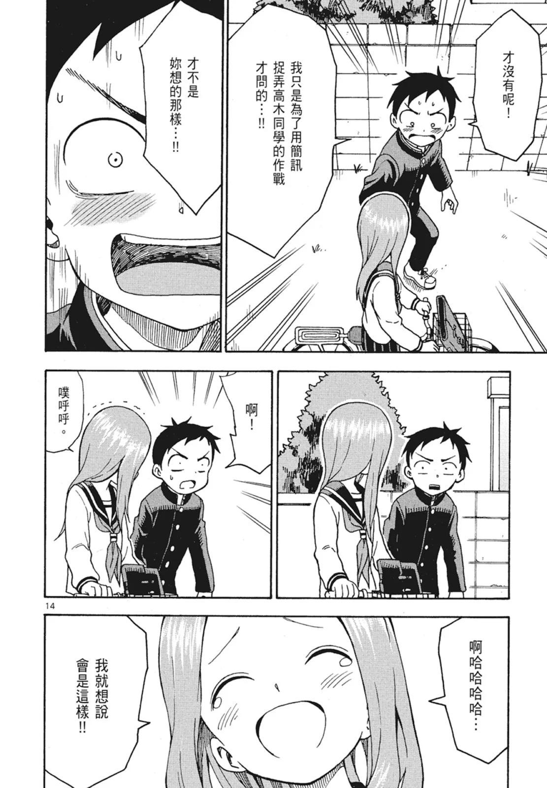 第 132 页