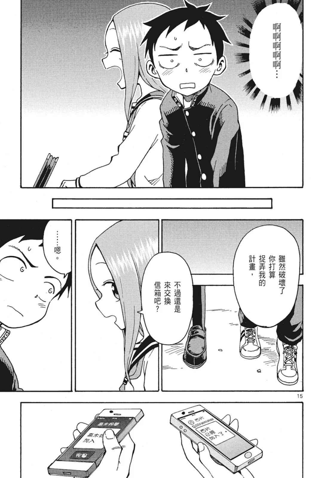 第 133 页