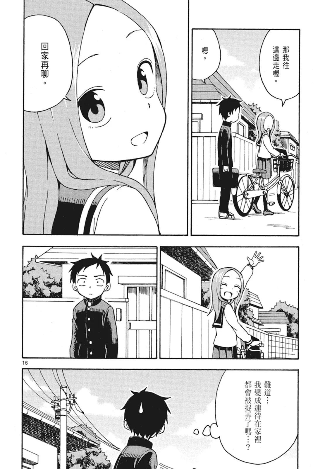 第 134 页