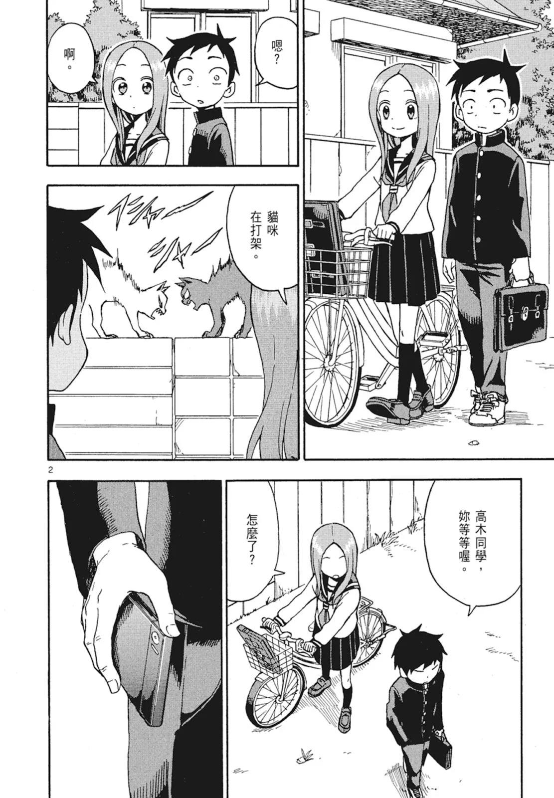 第 136 页