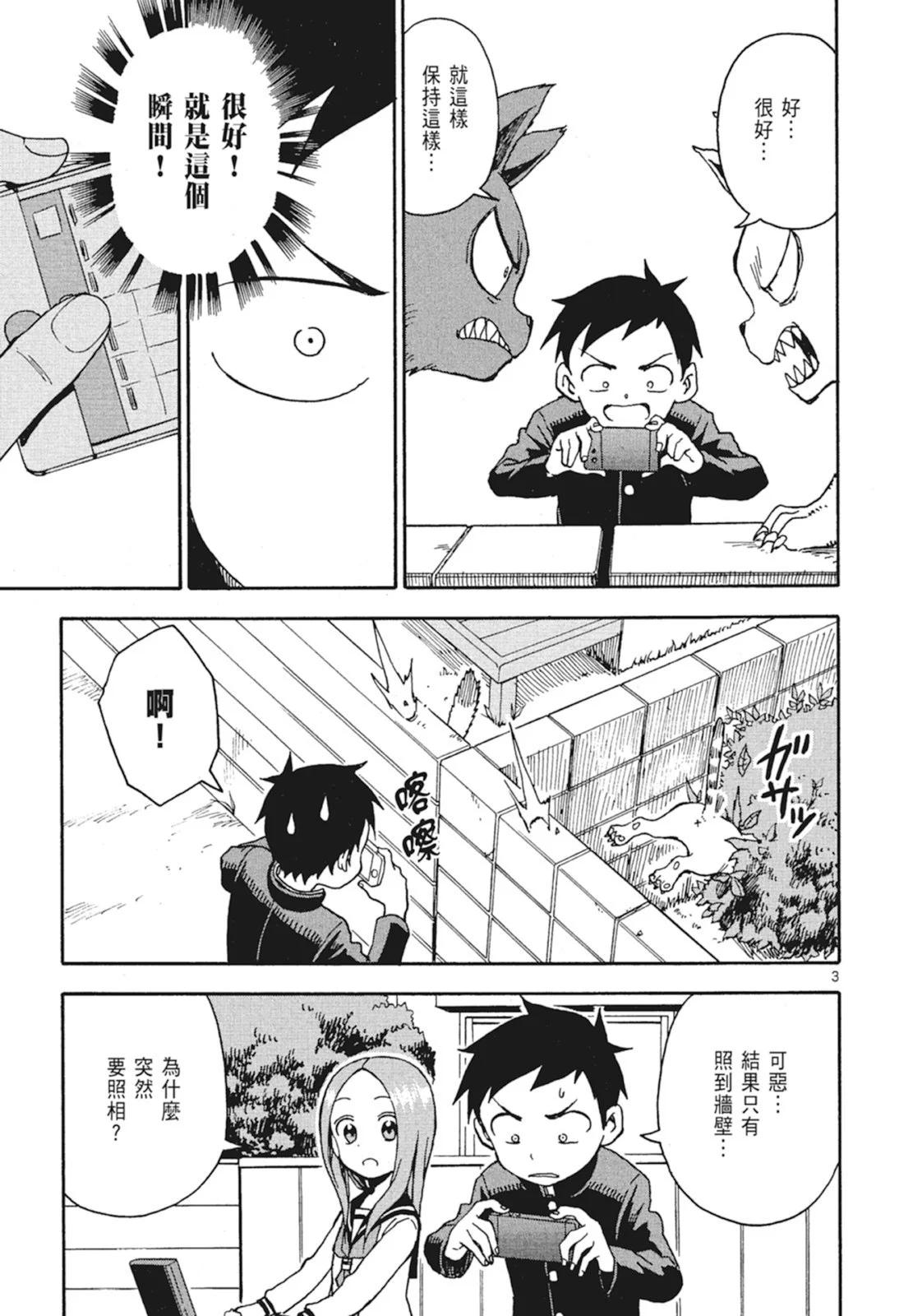 第 137 页