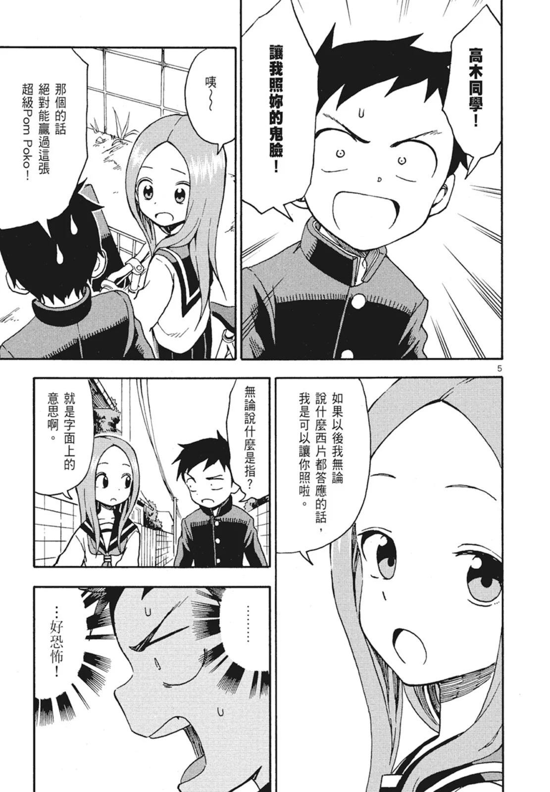 第 139 页