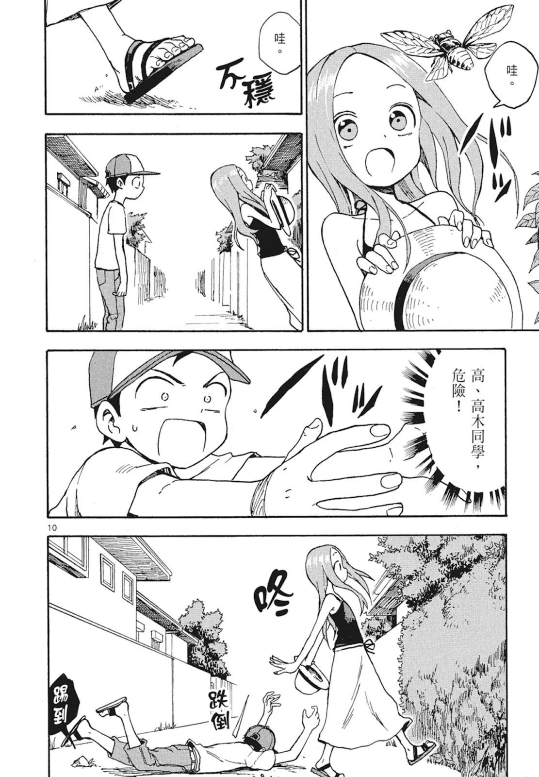 第 14 页