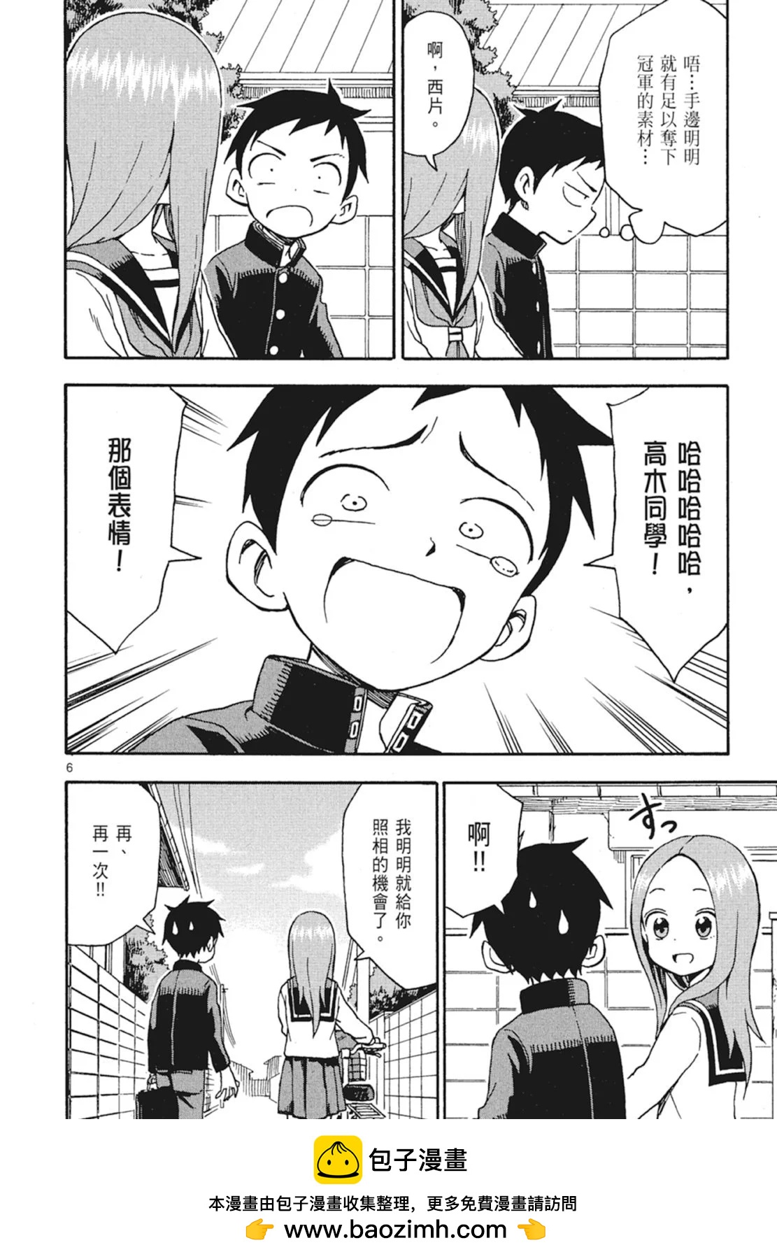 第 140 页