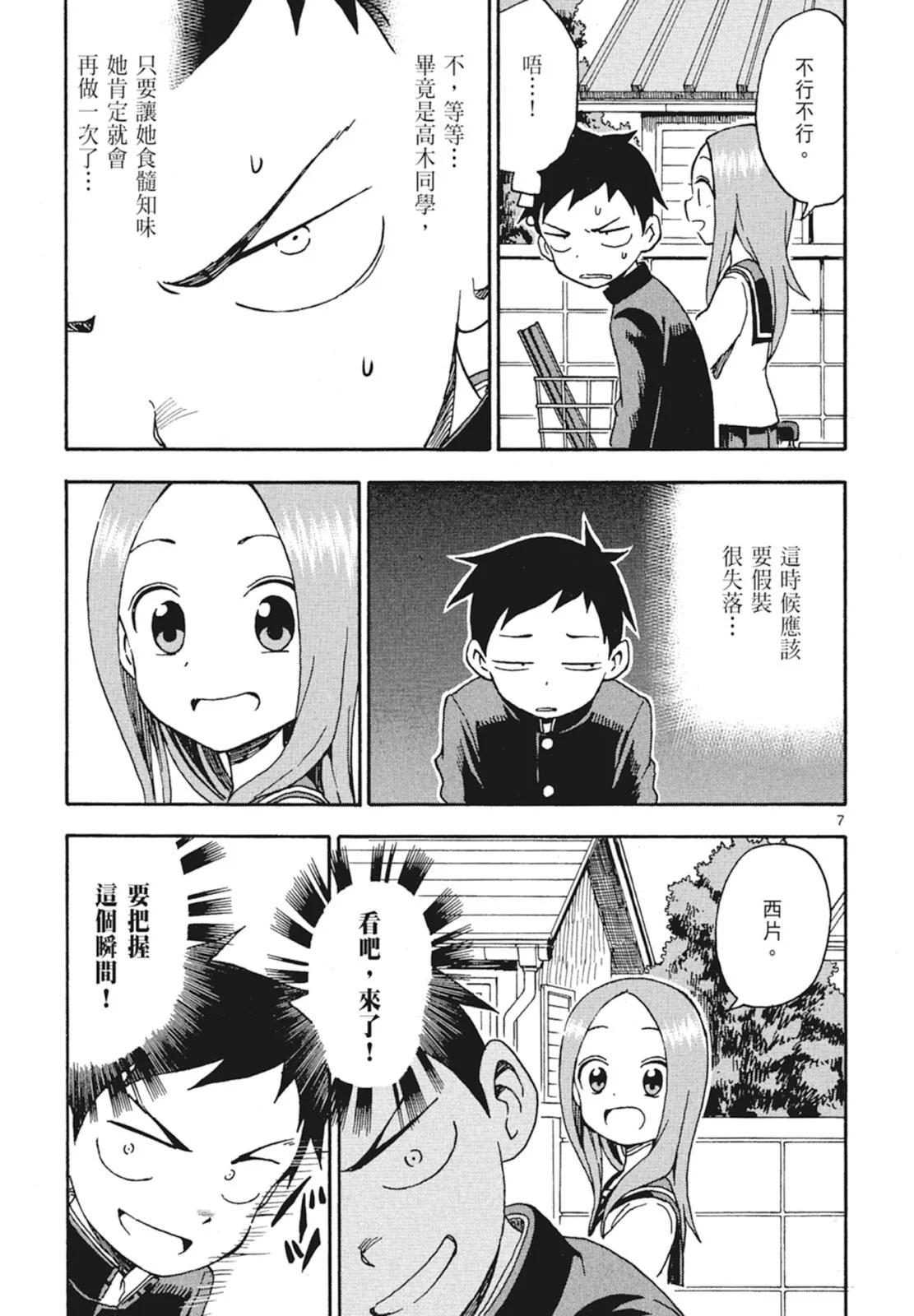 第 141 页
