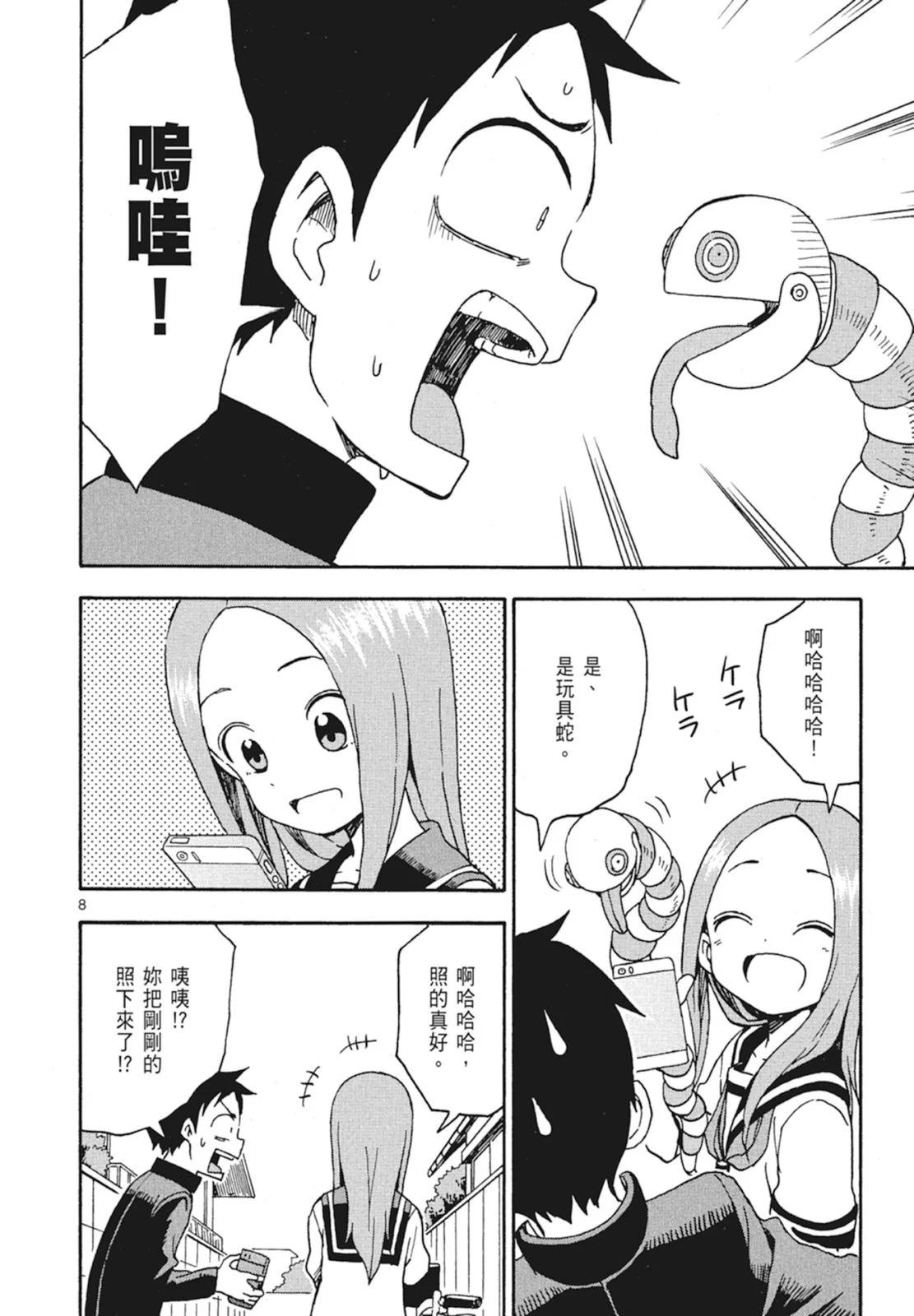 第 142 页