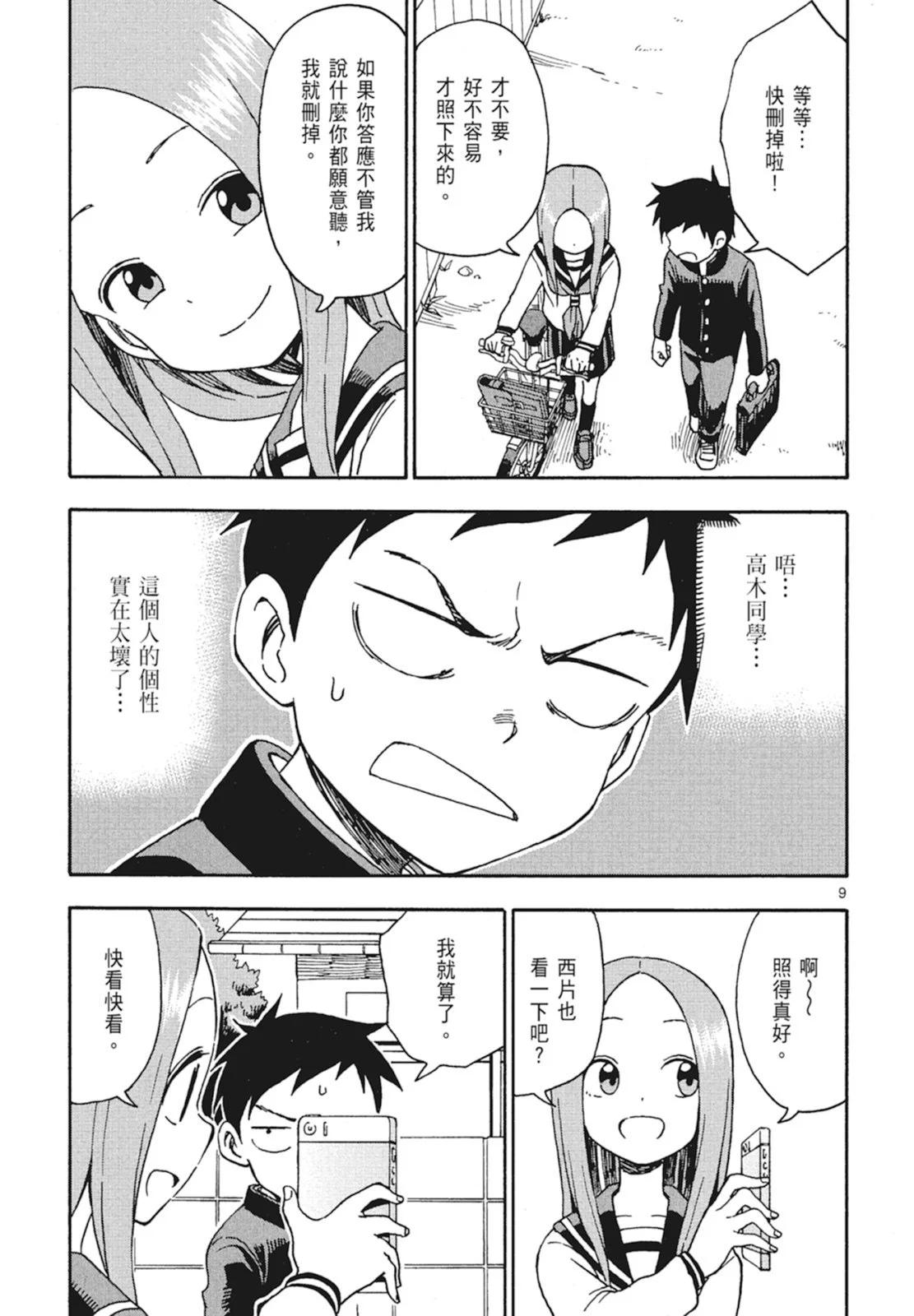 第 143 页