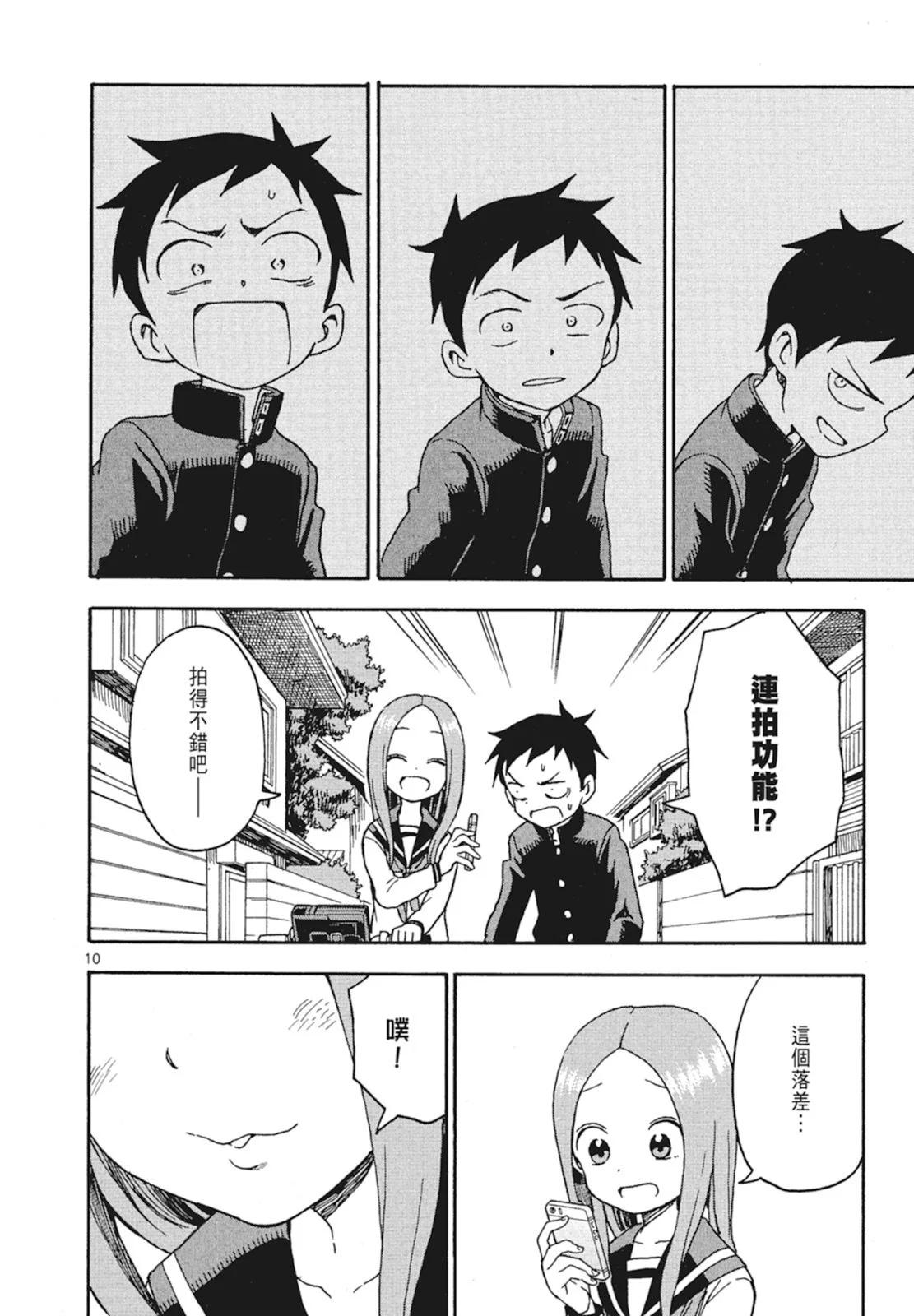 第 144 页