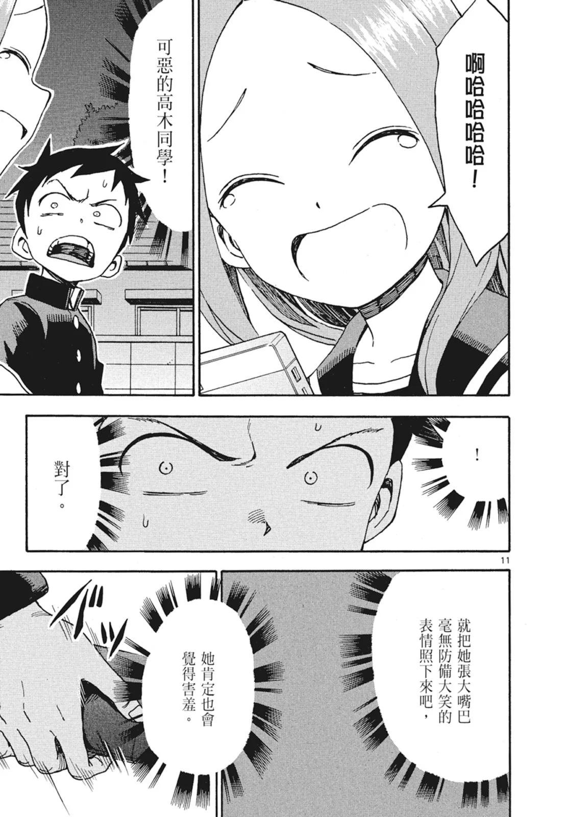 第 145 页