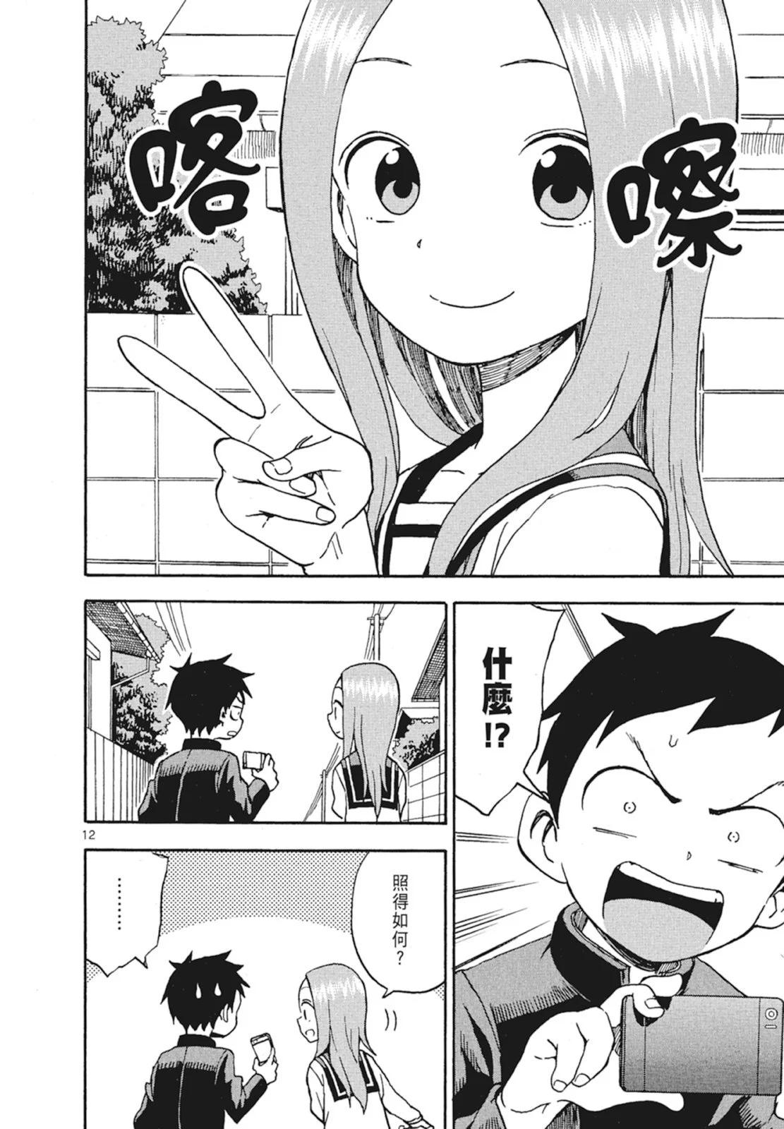第 146 页