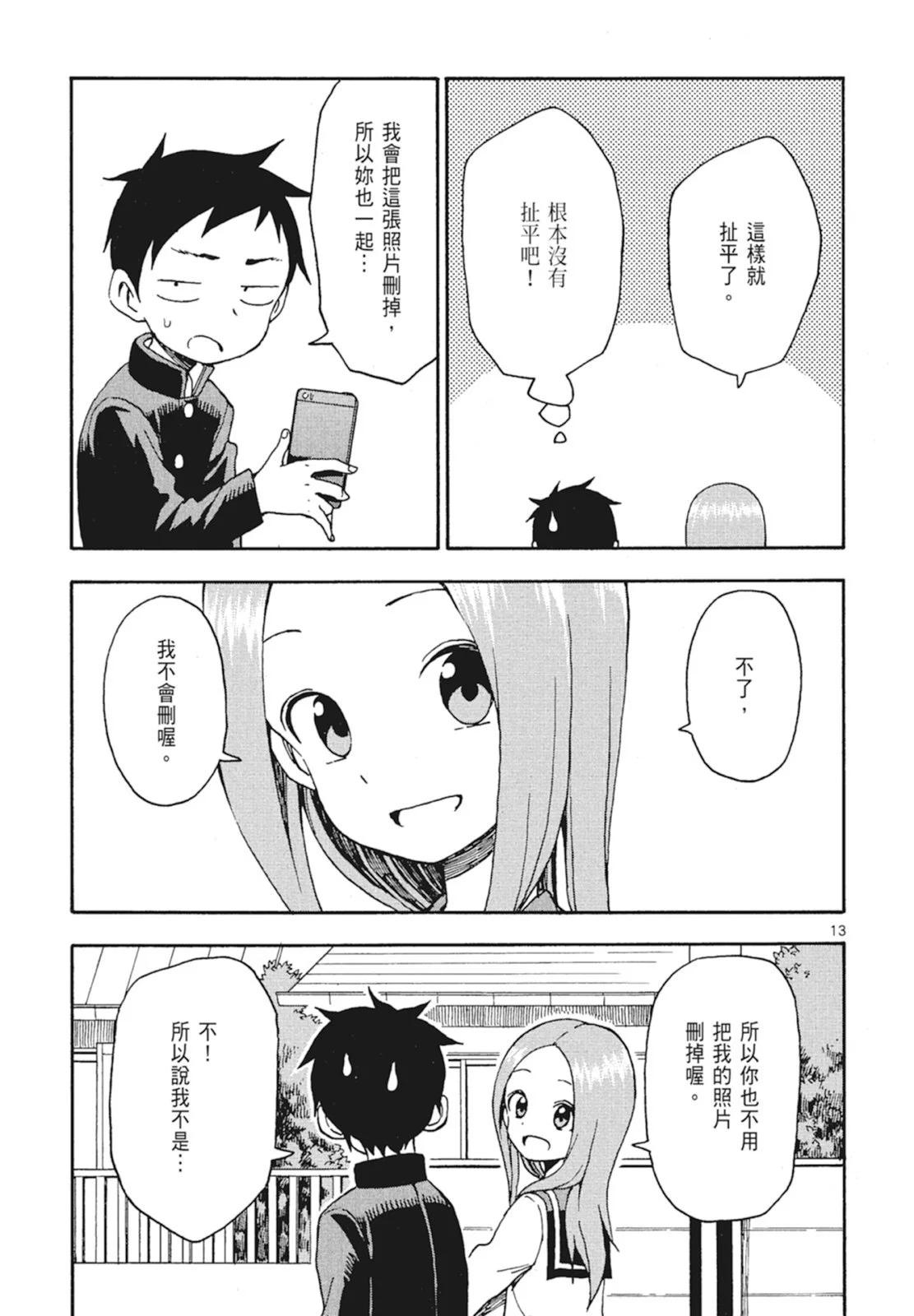 第 147 页