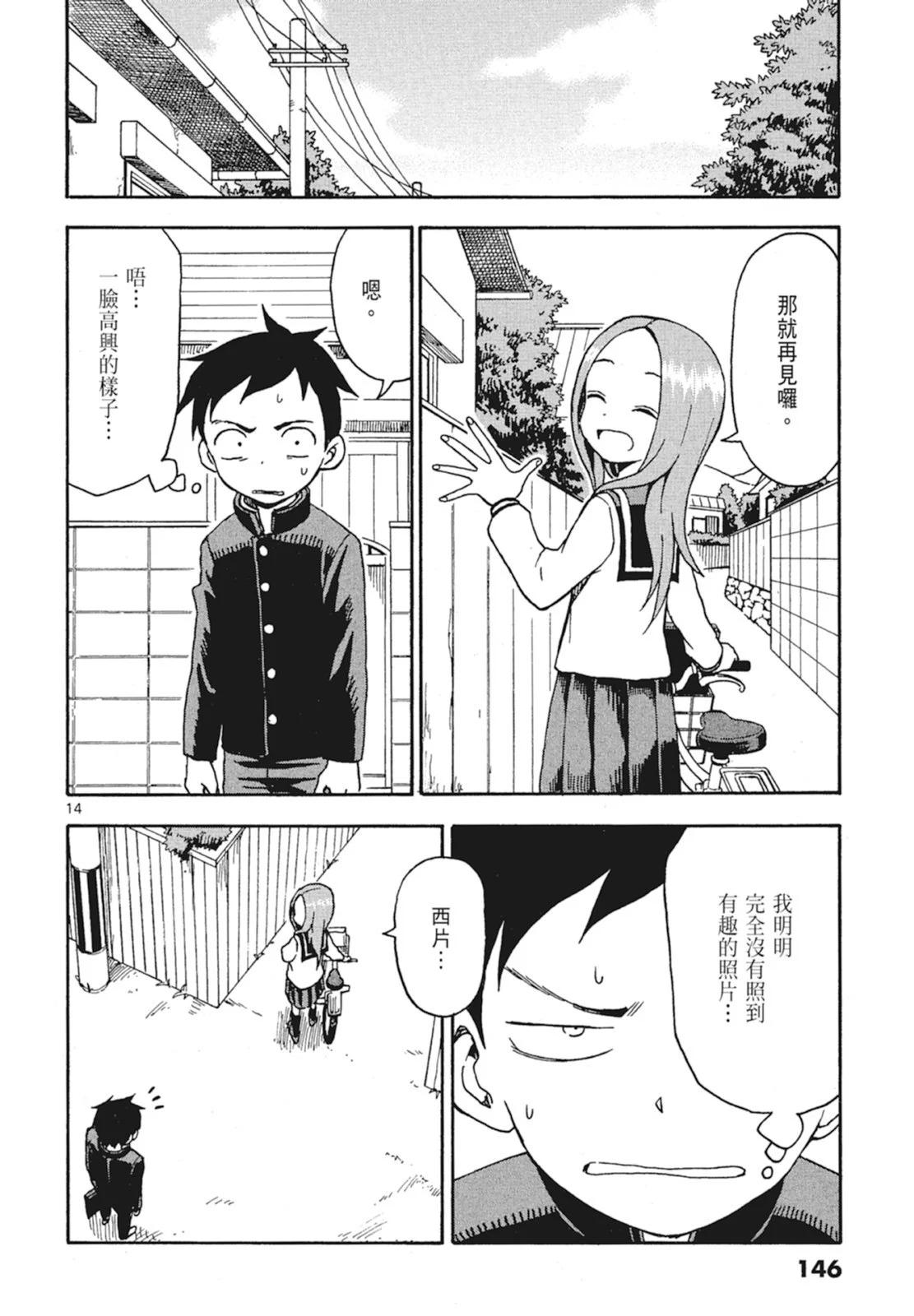 第 148 页