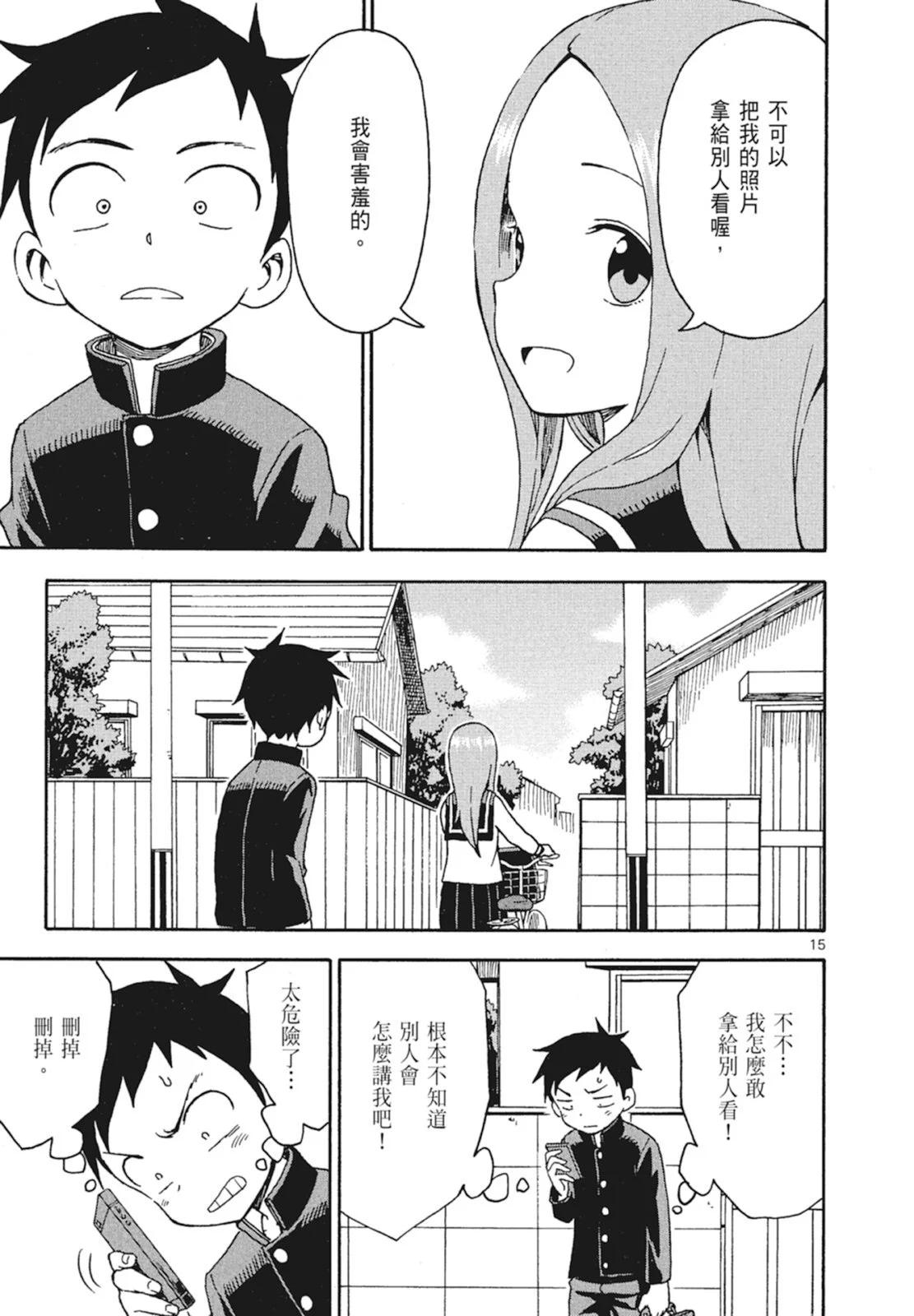 第 149 页