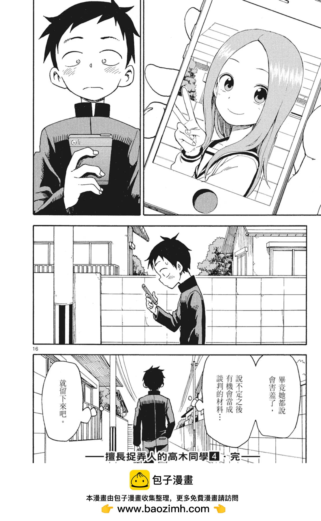 第 150 页