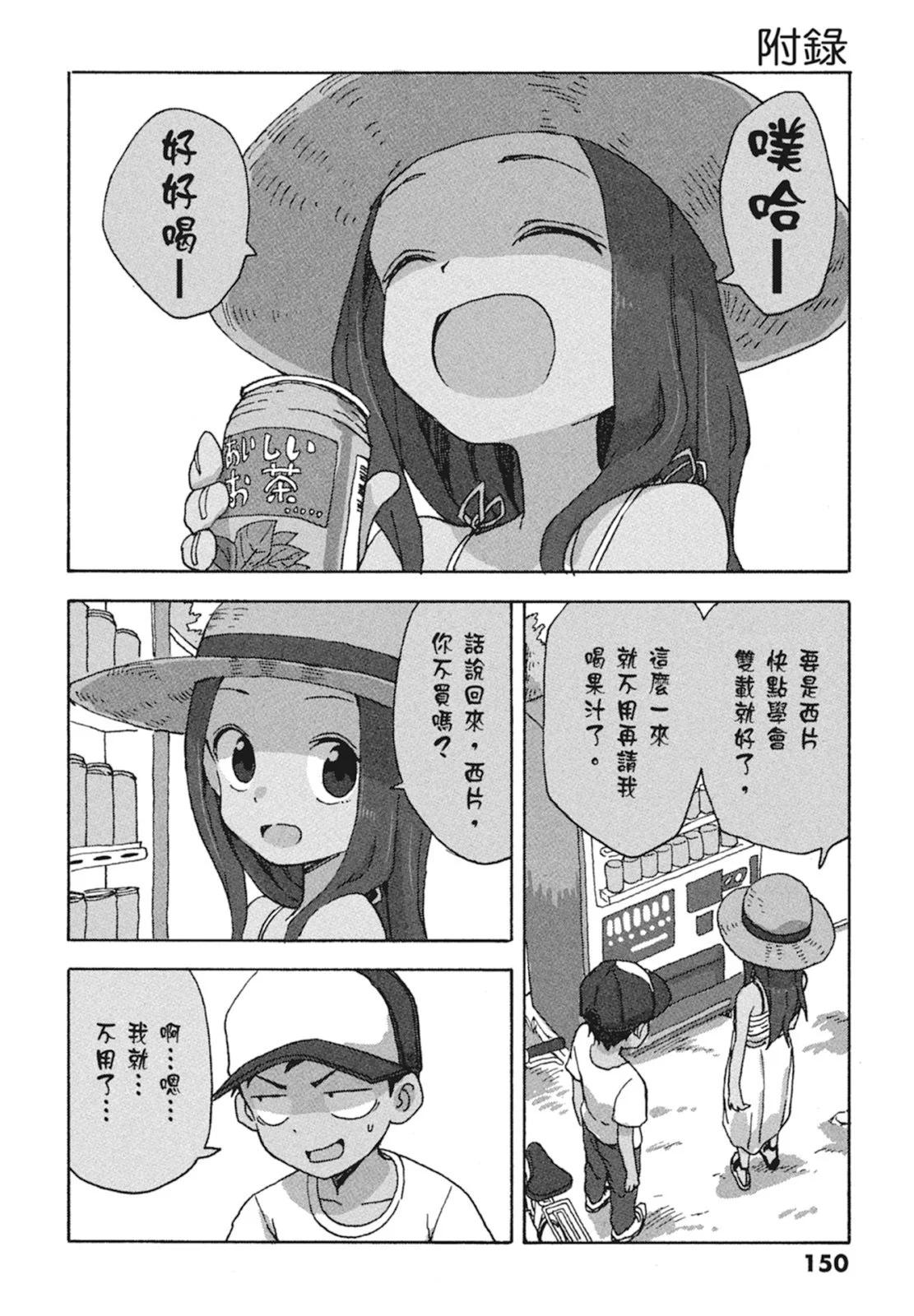 第 152 页