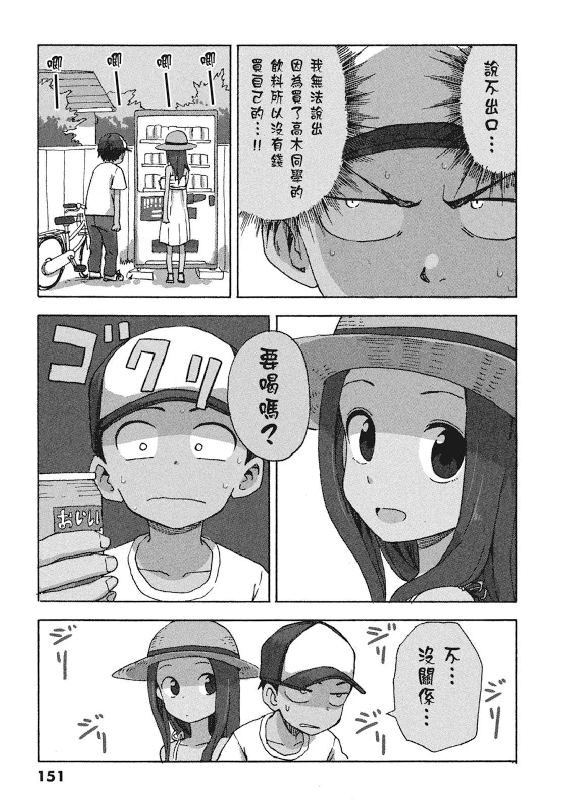 第 153 页