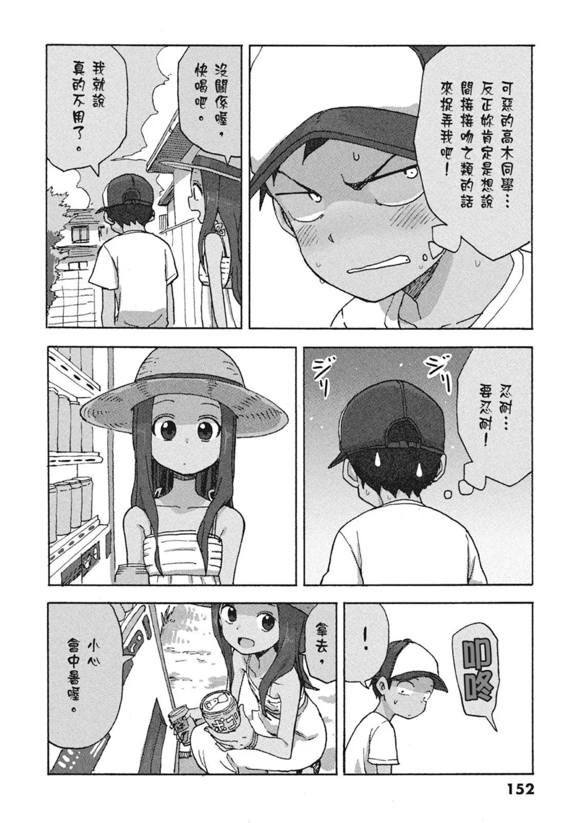 第 154 页
