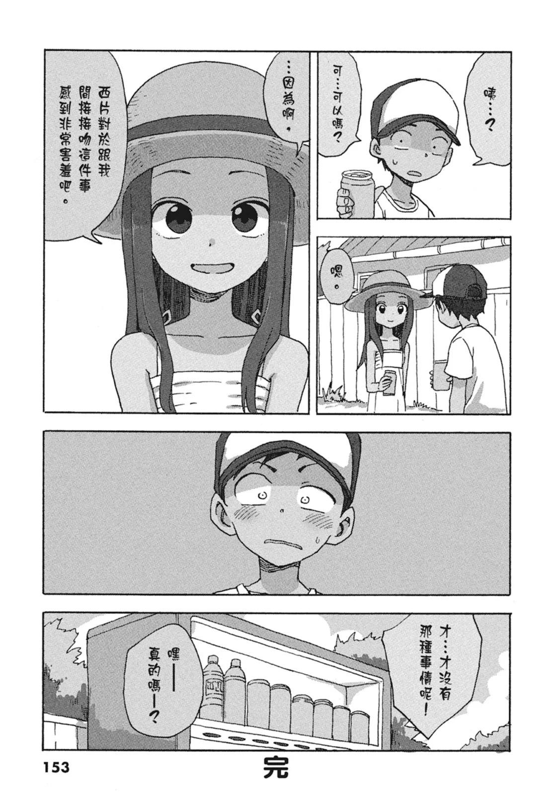 第 155 页
